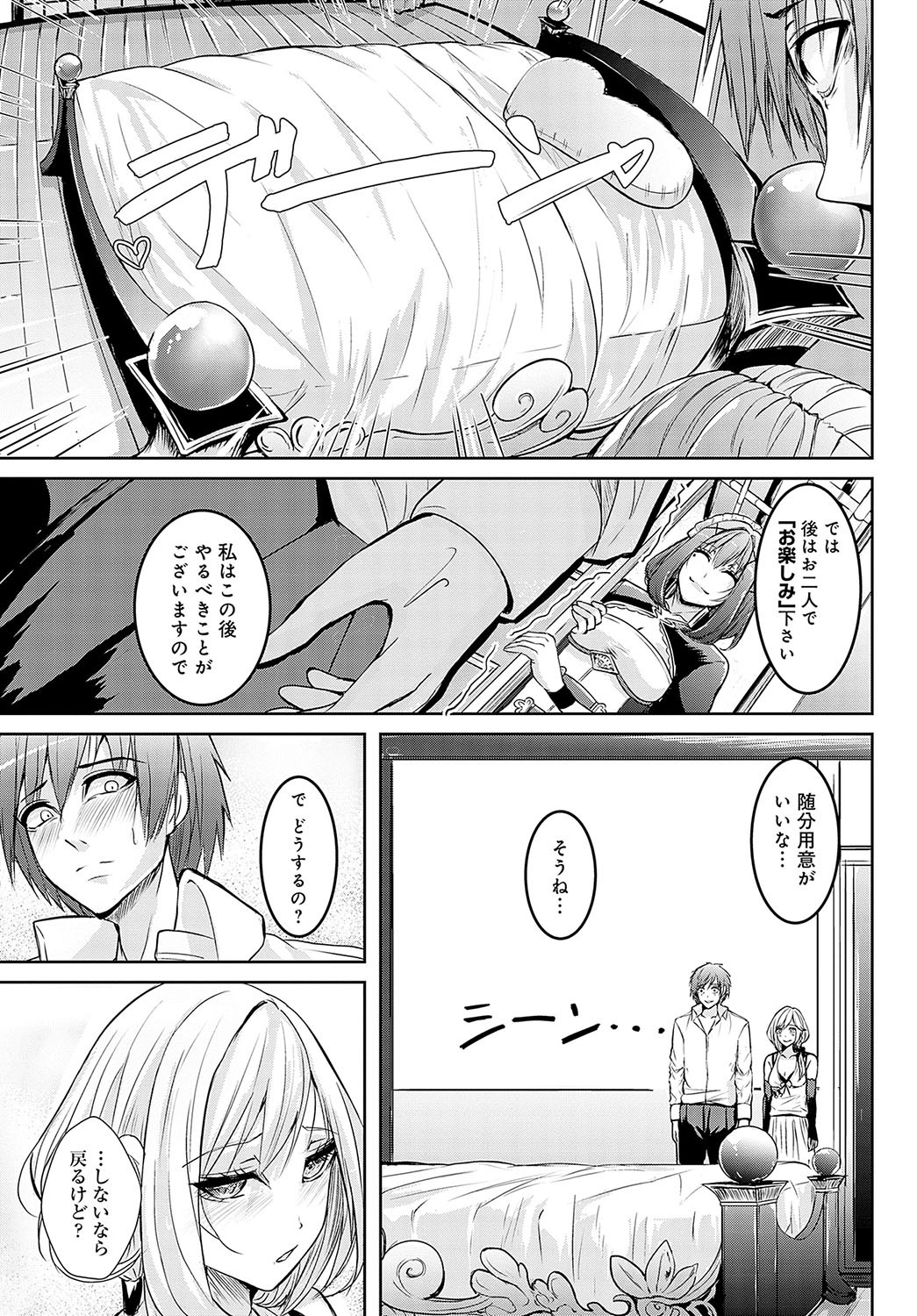 Page 524