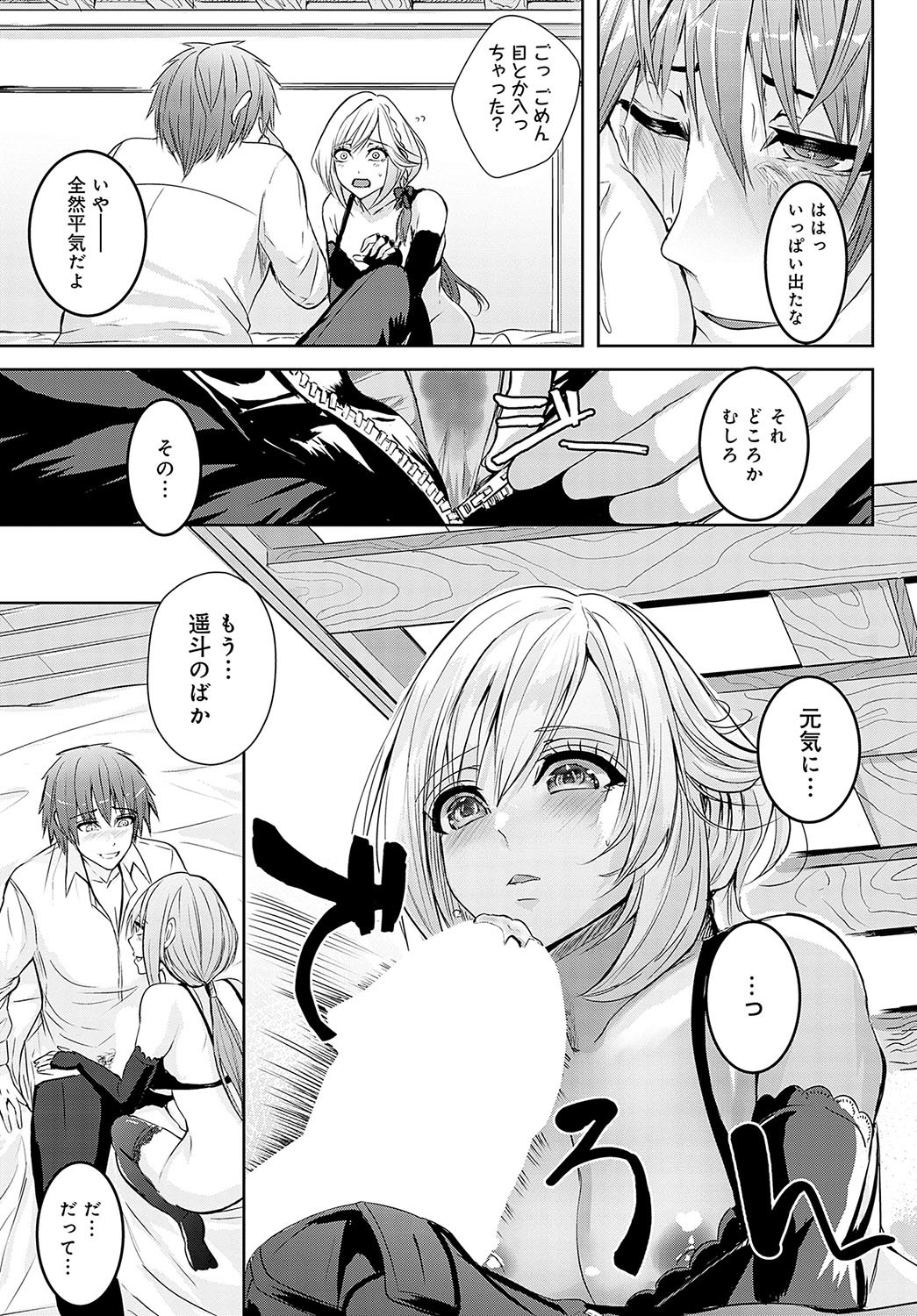Page 528