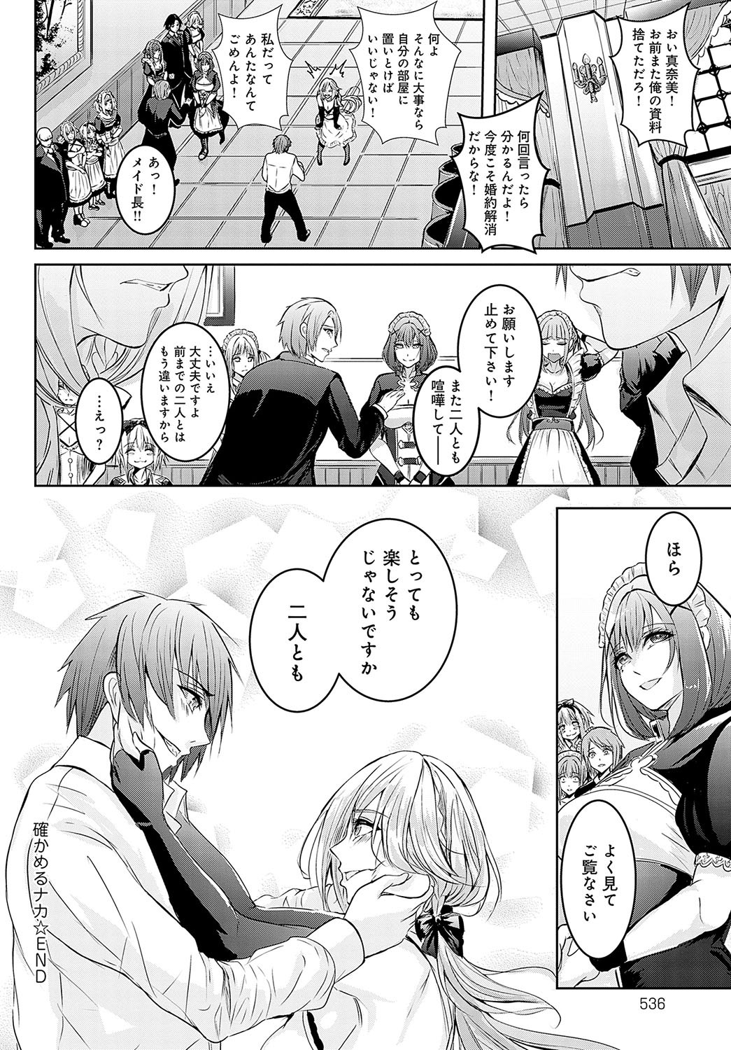 Page 537