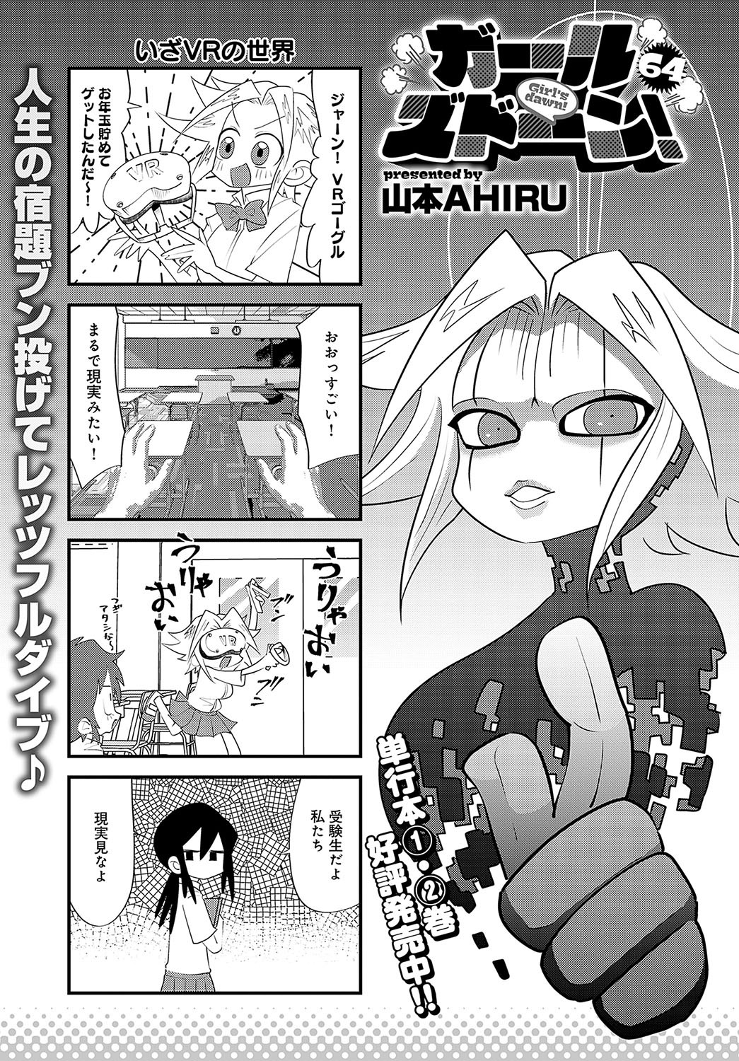 Page 544