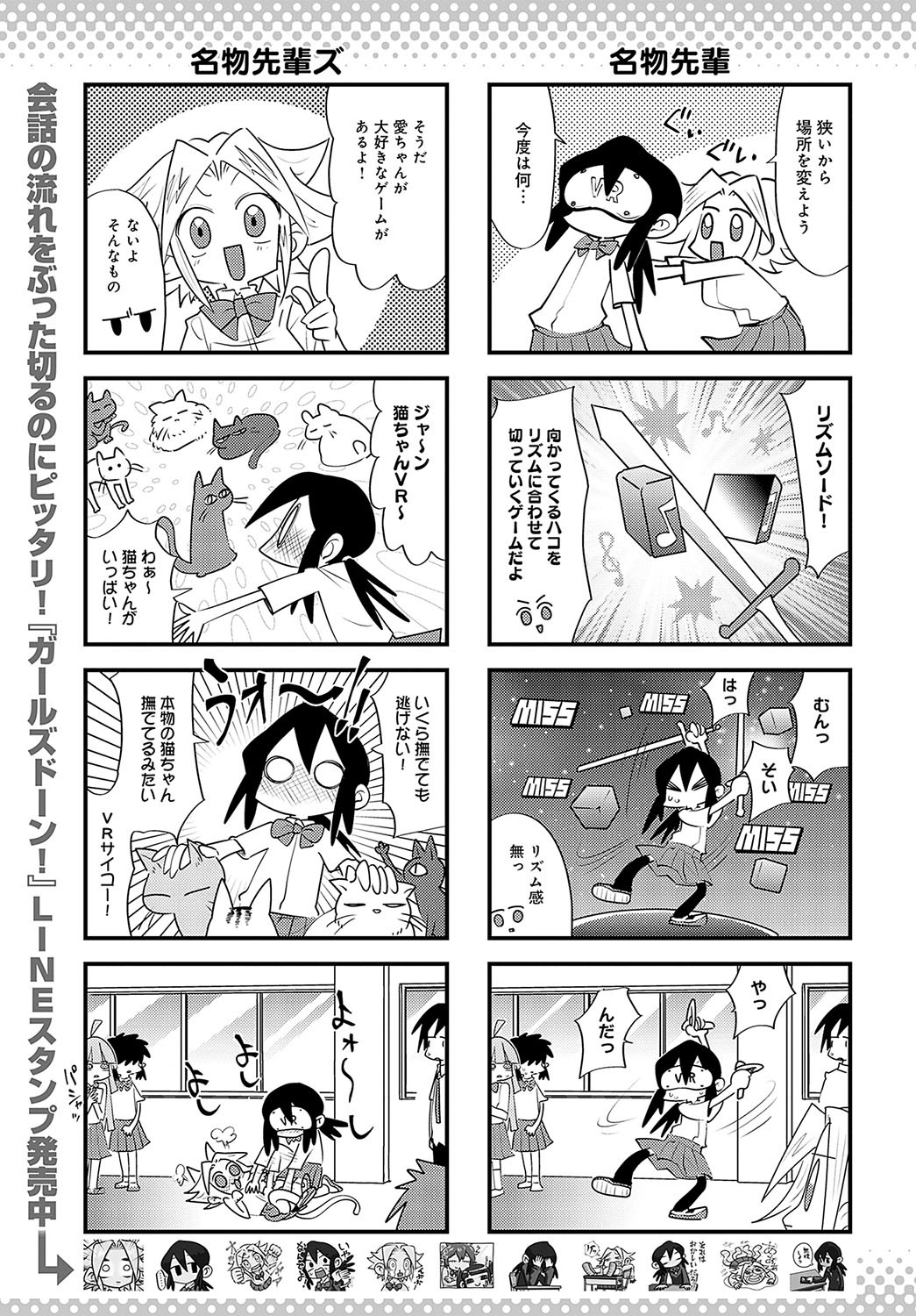 Page 546