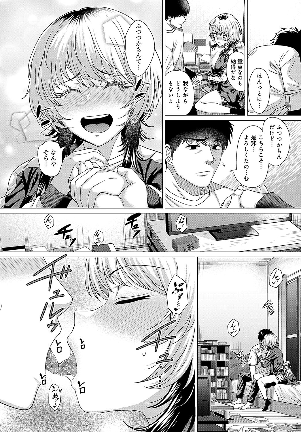 Page 61