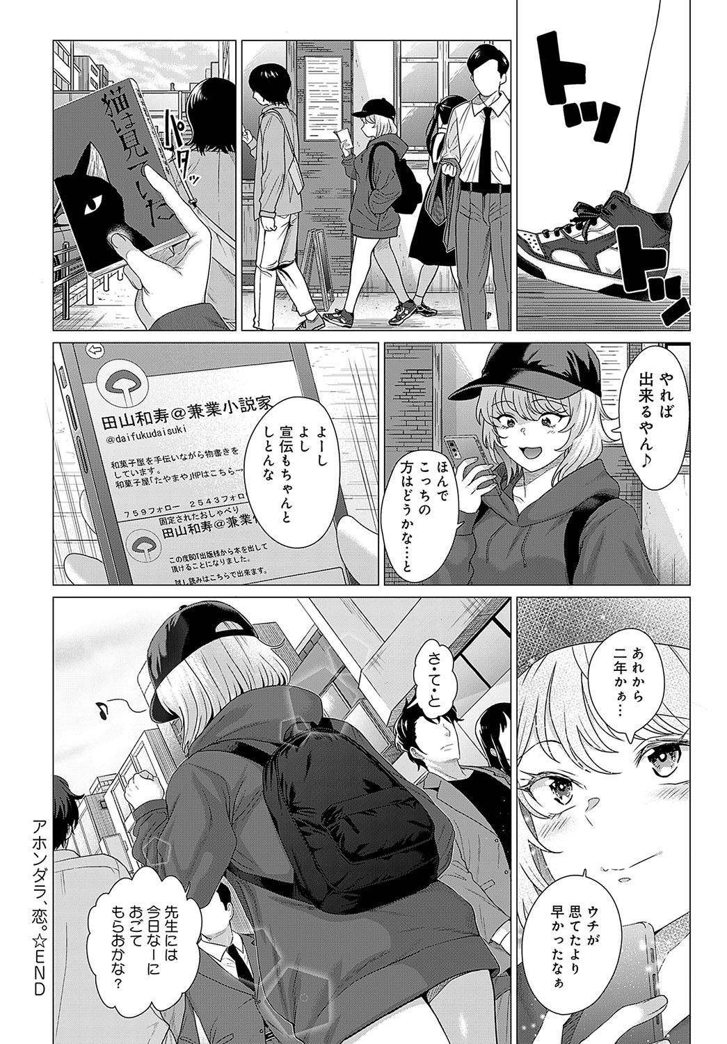 Page 79