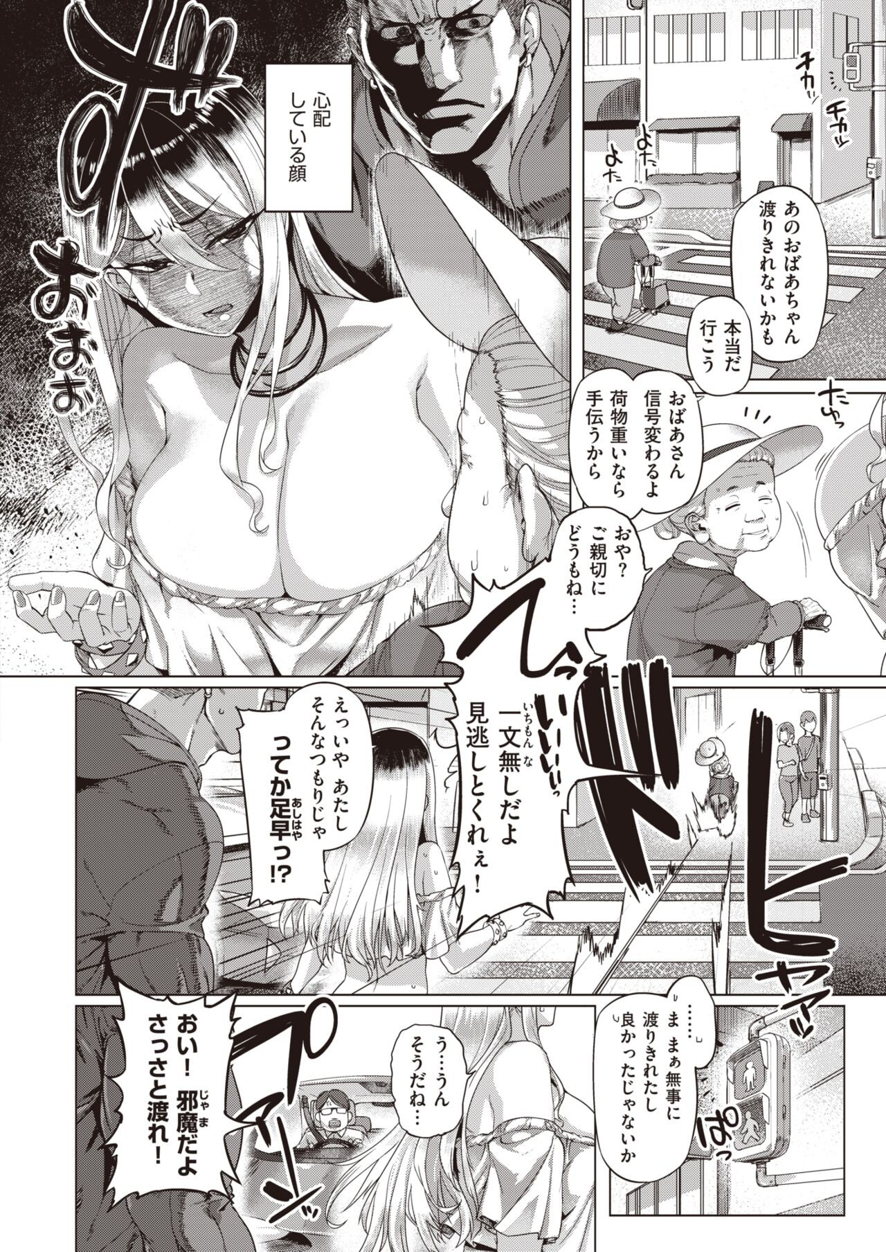 Page 132