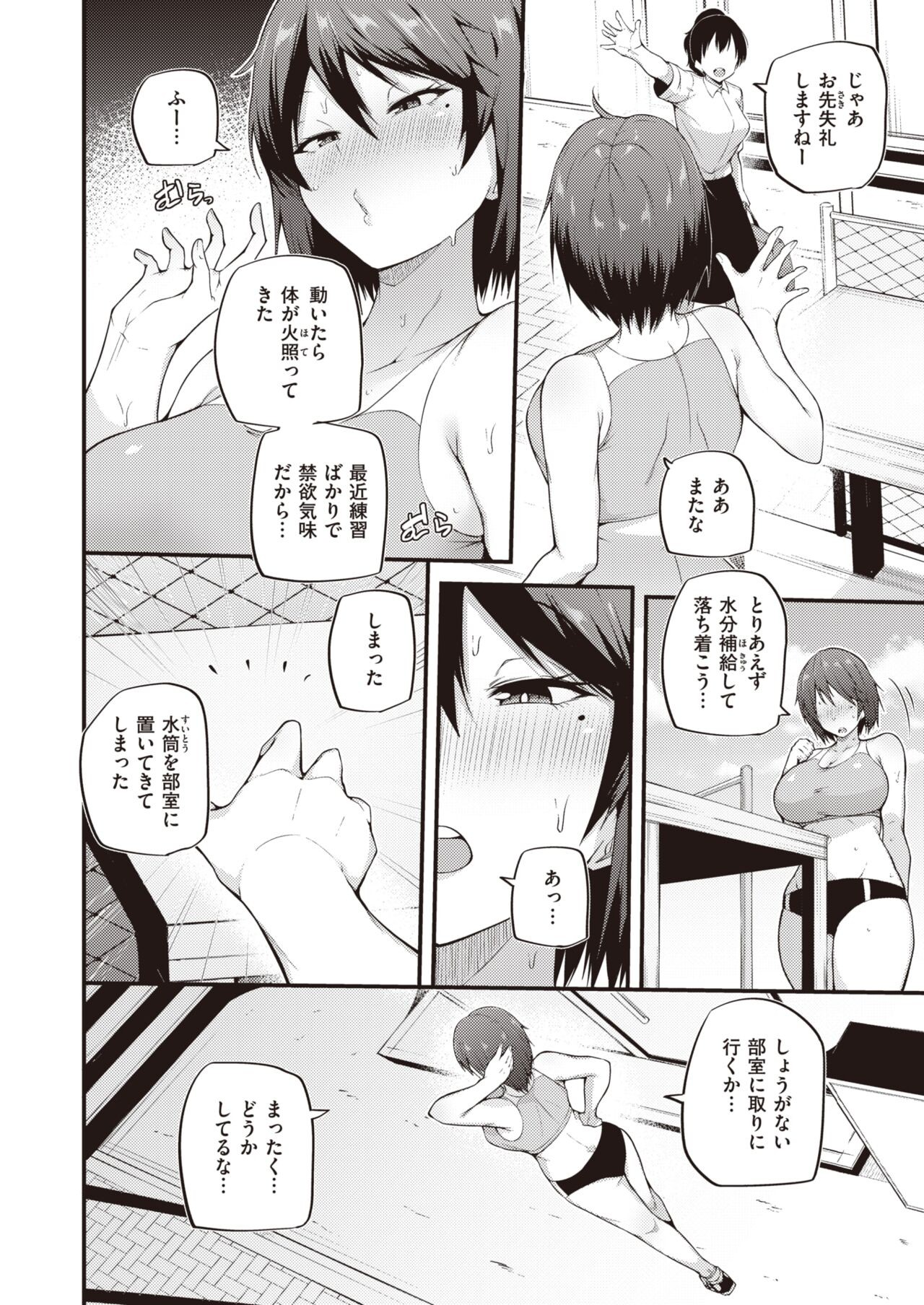 Page 150