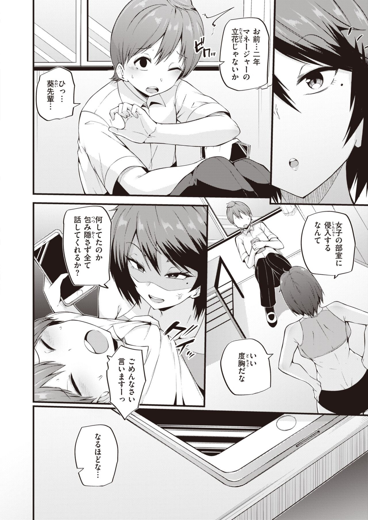 Page 152