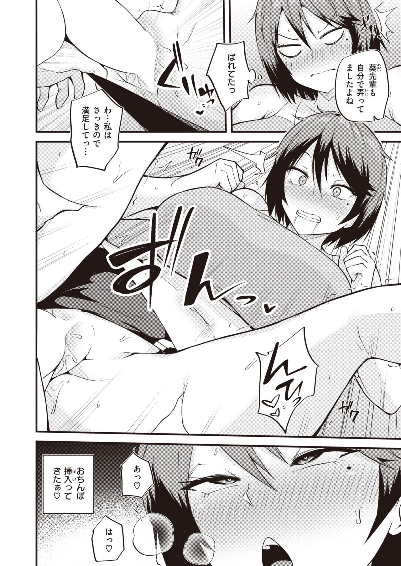 Page 160