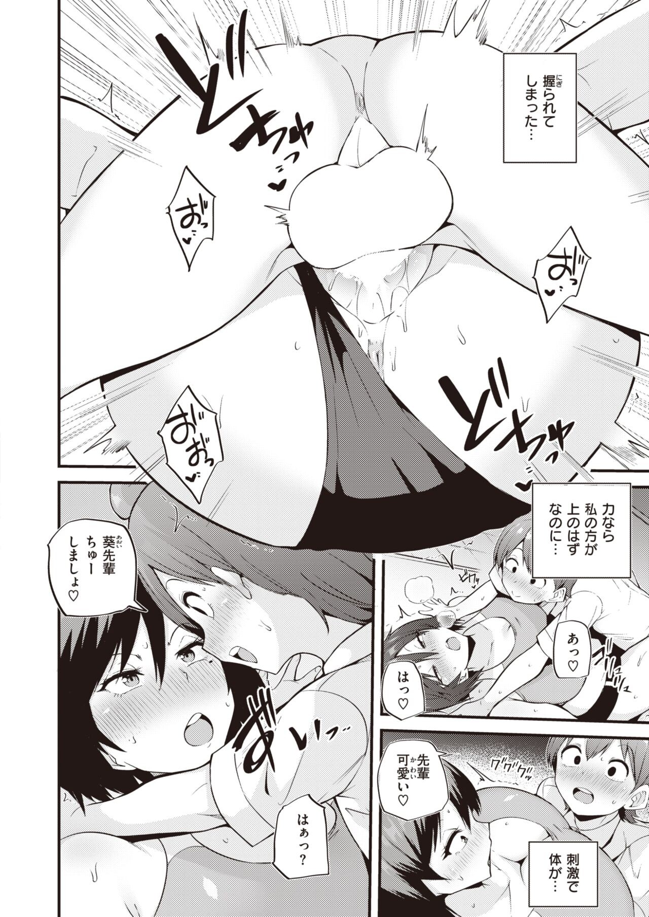 Page 162