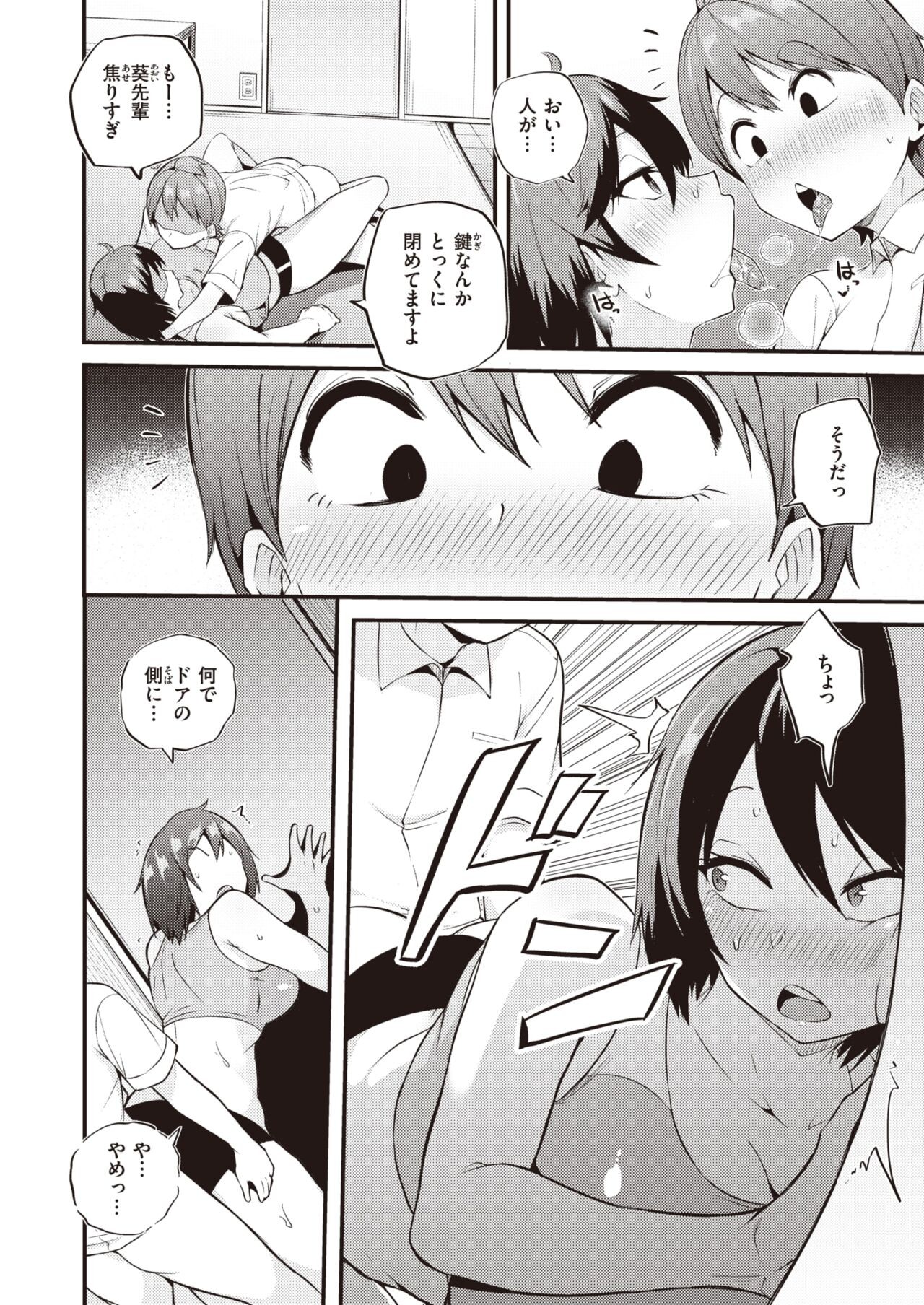 Page 164