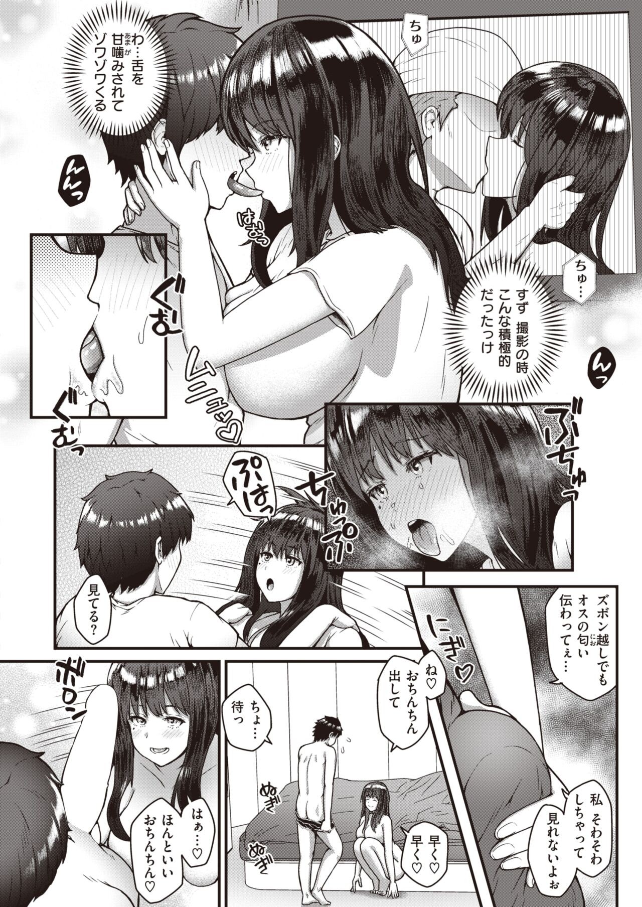 Page 176