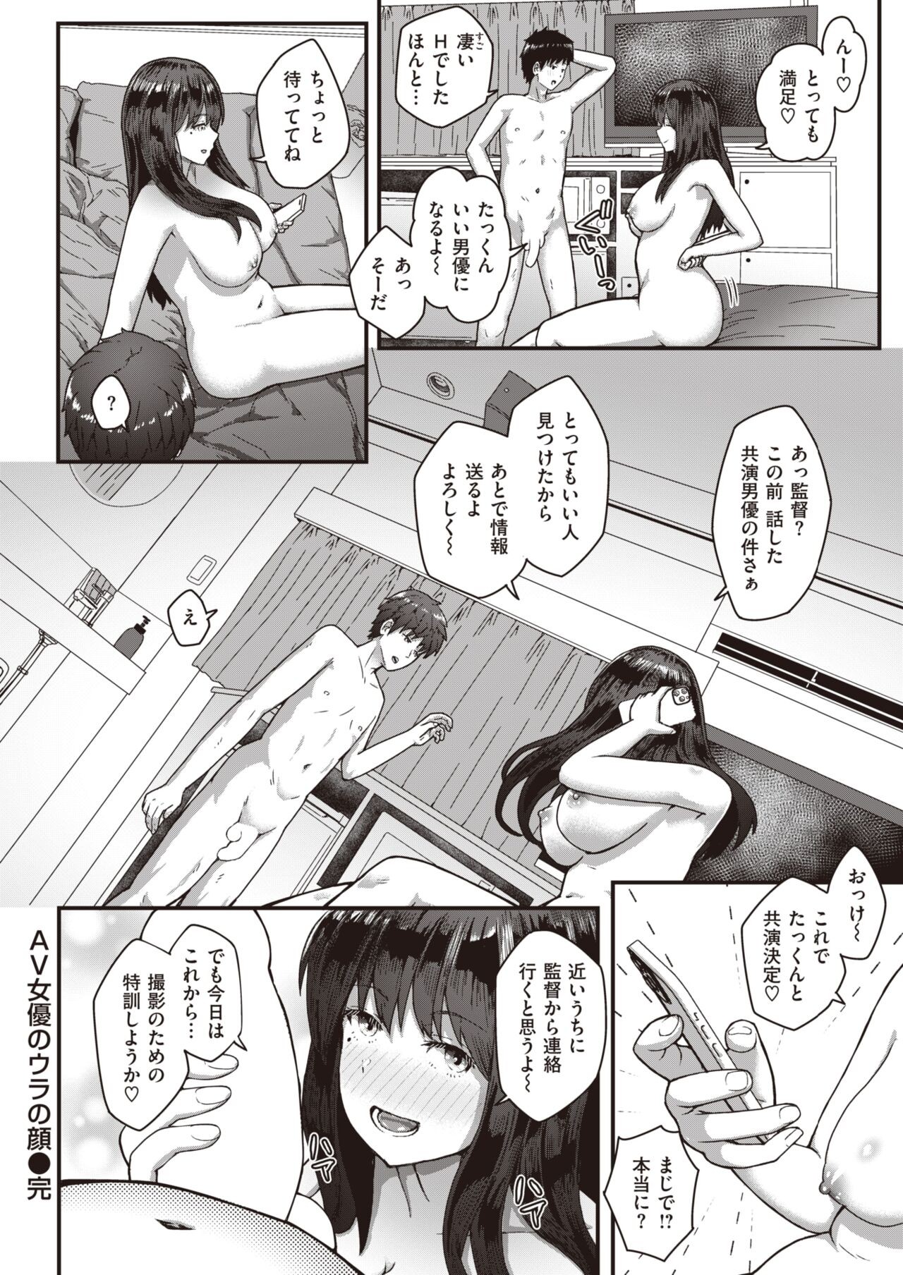 Page 188