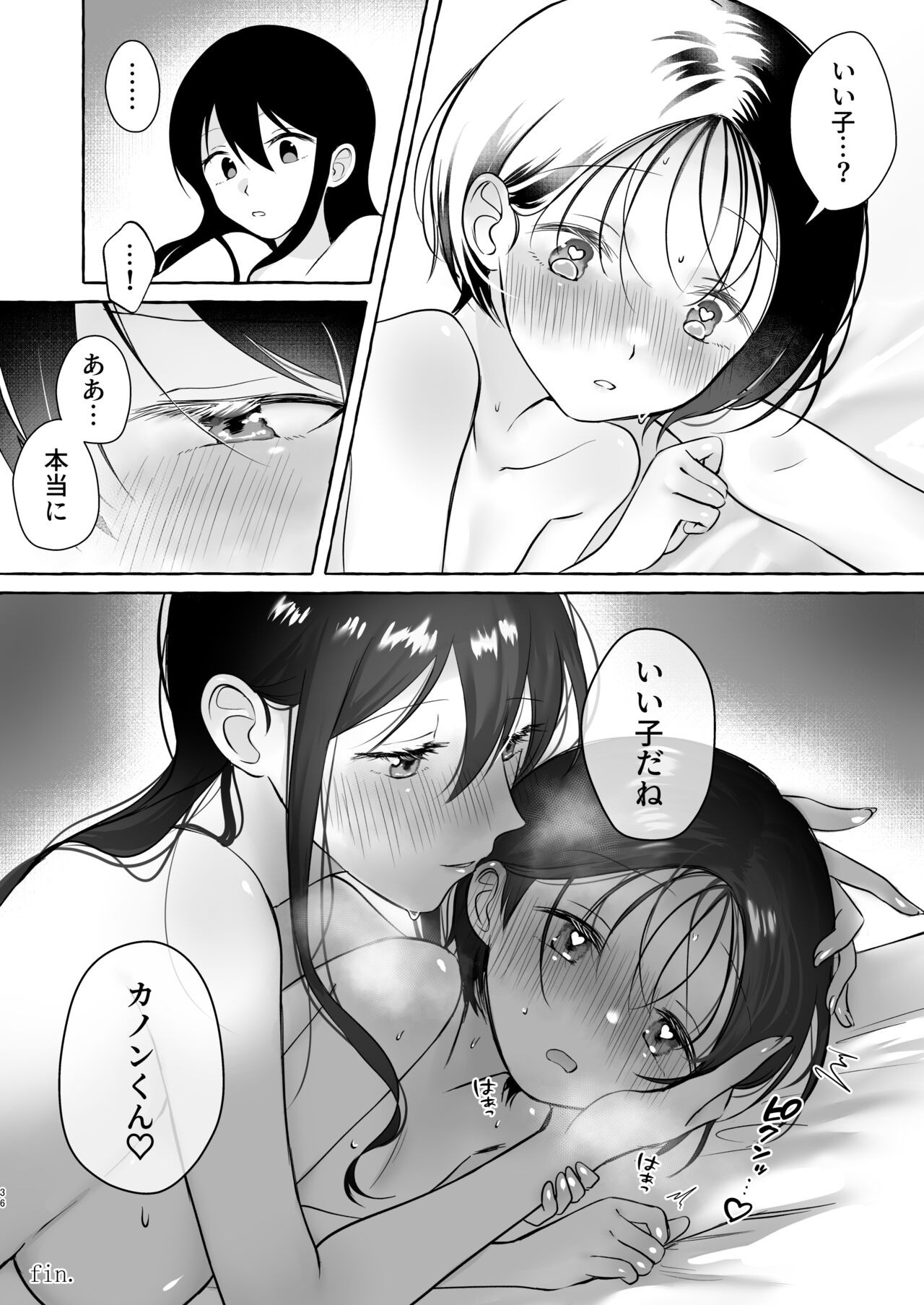 Page 35