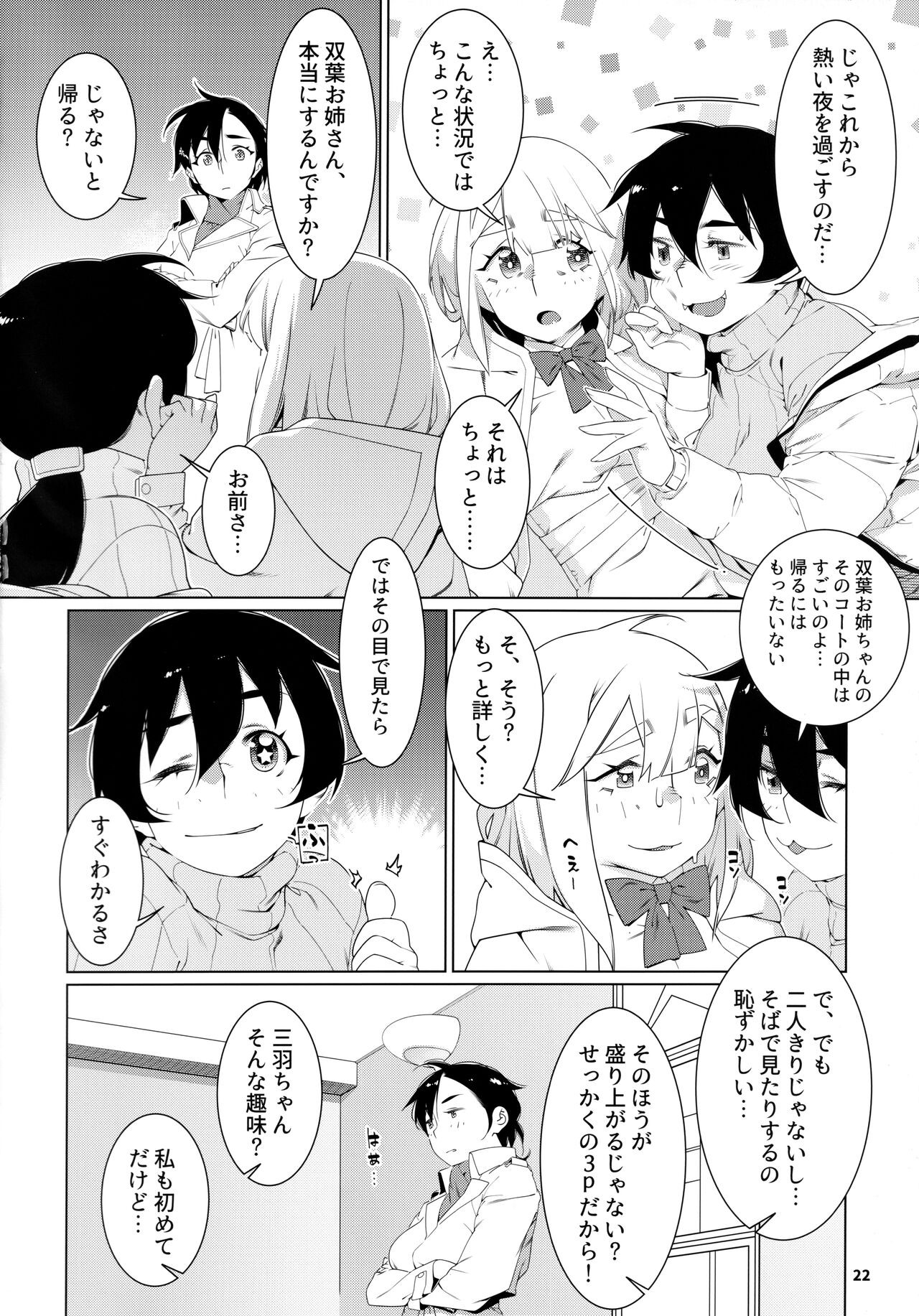 Page 21