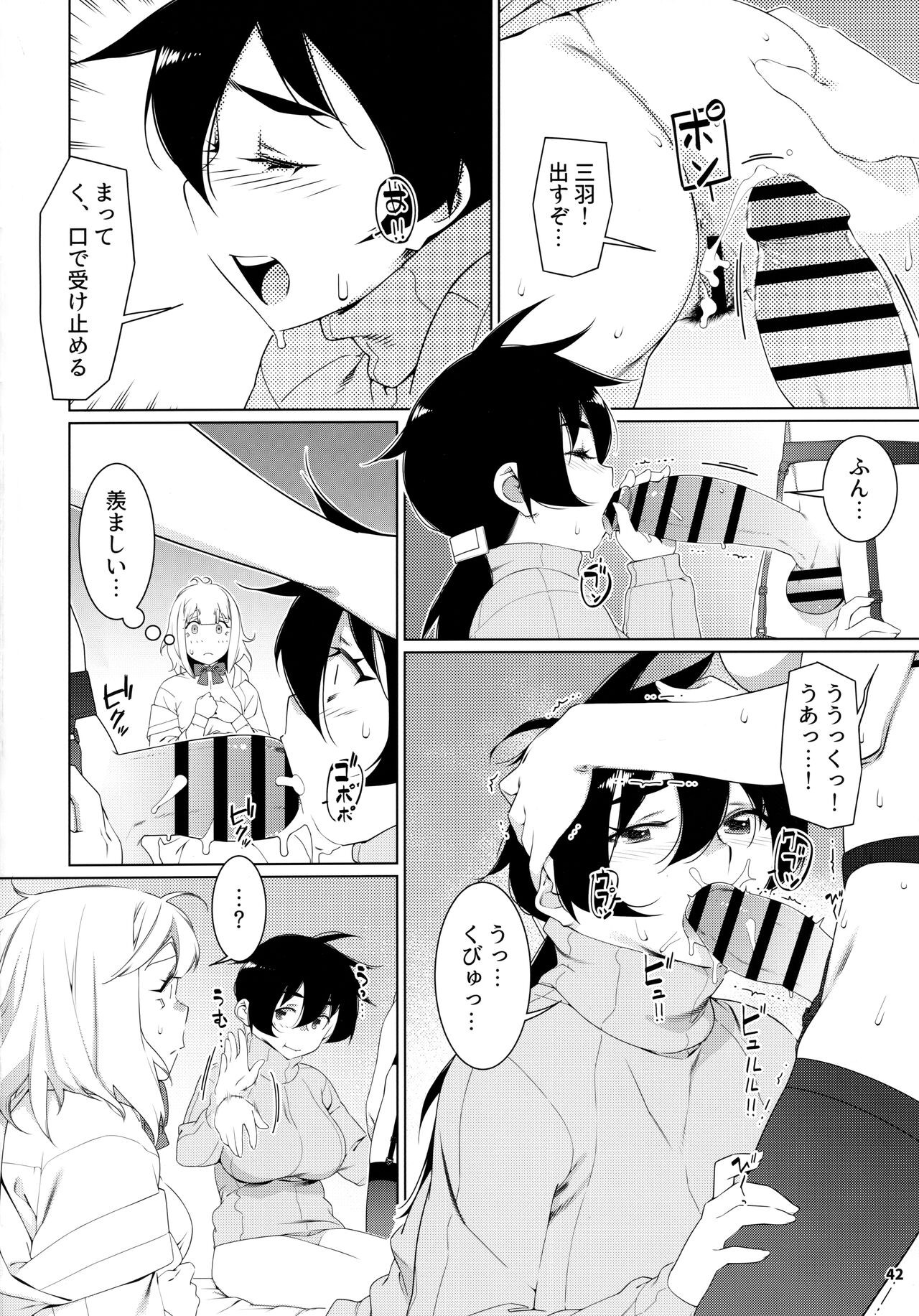 Page 41