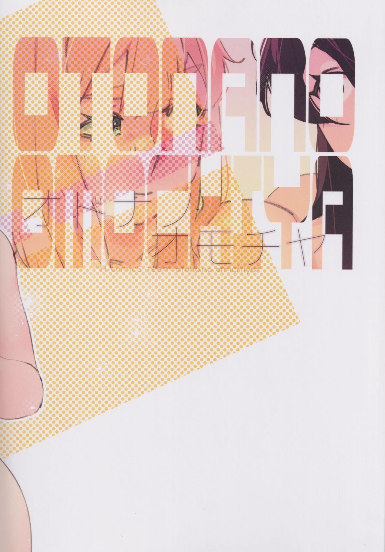 Page 44