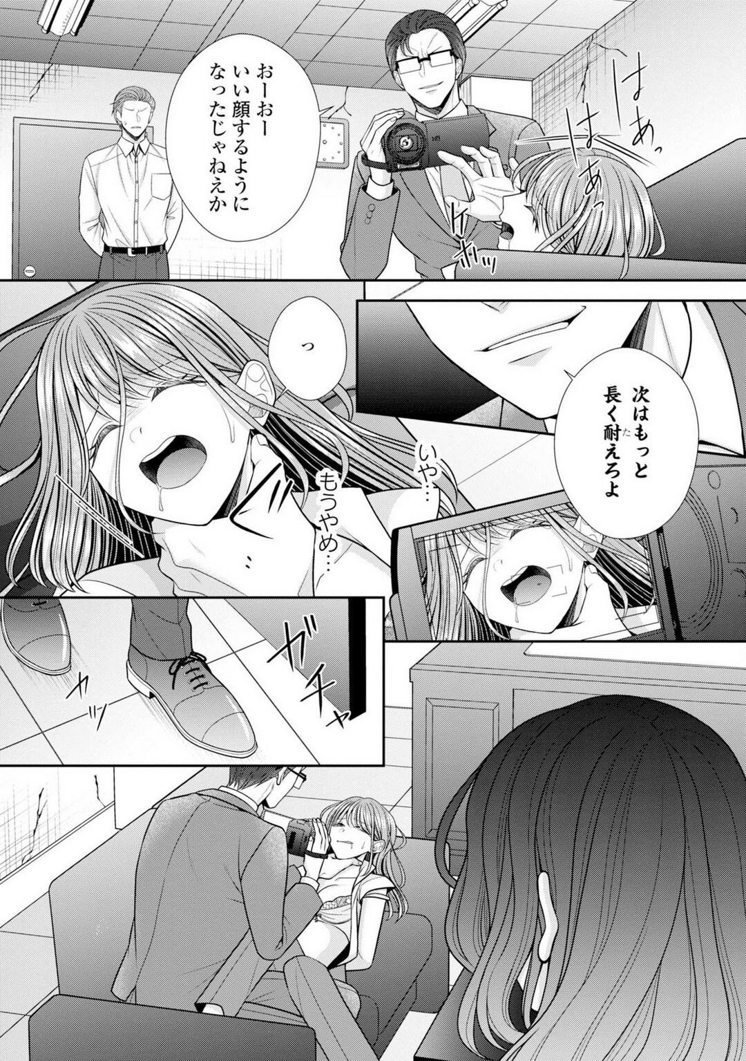 Page 59
