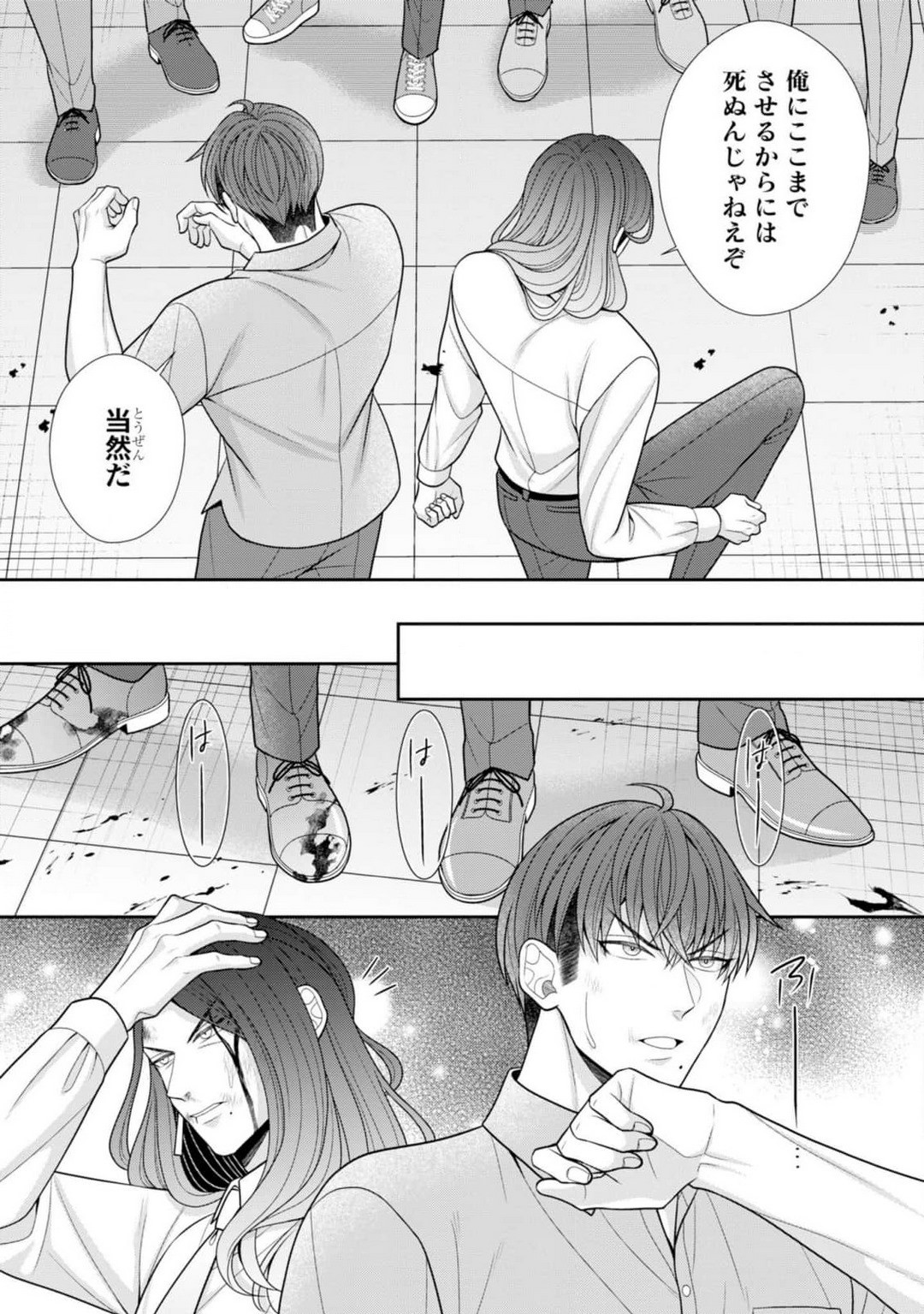 Page 78