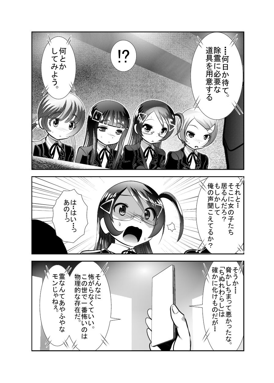 Page 114
