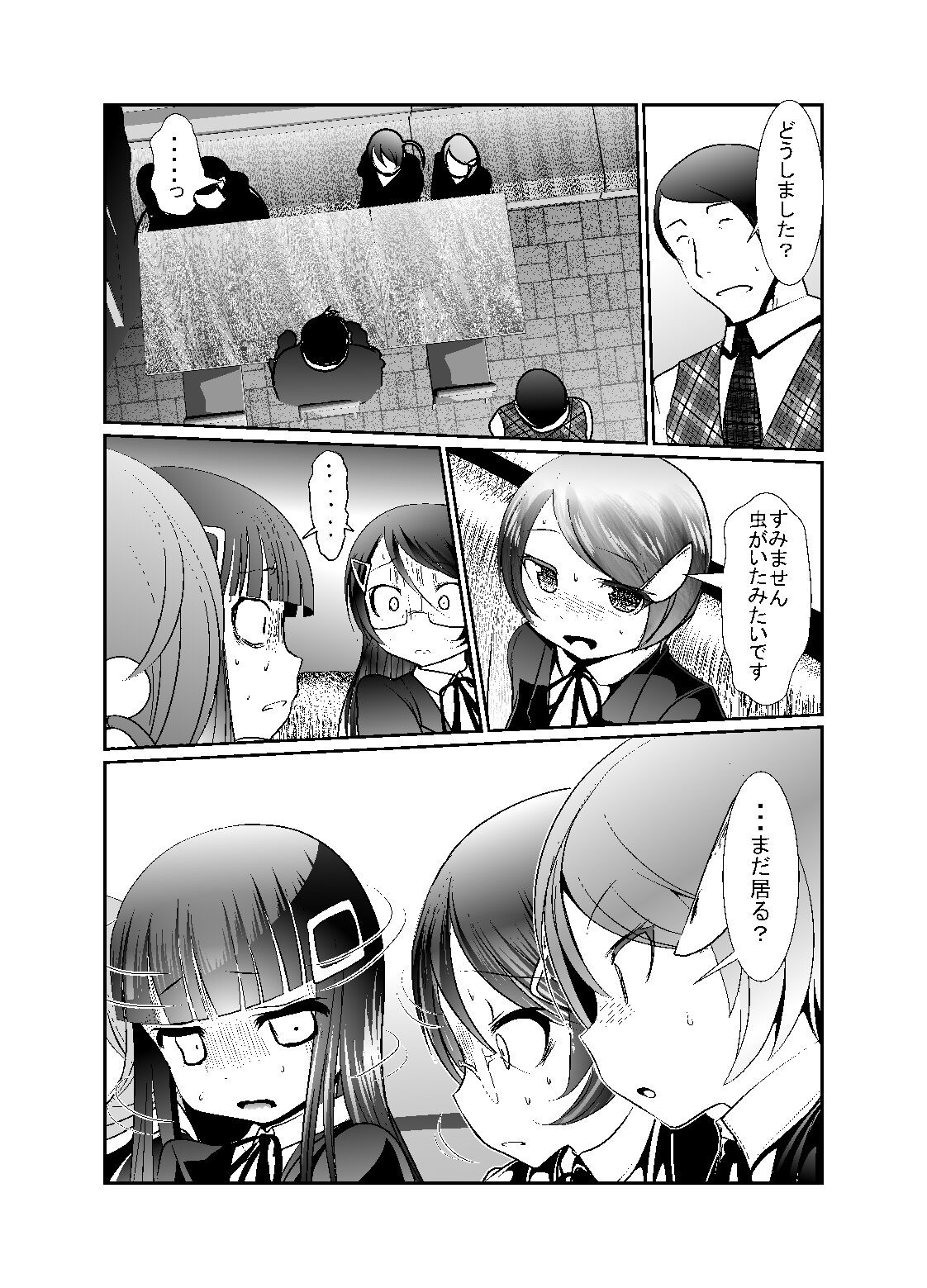 Page 124