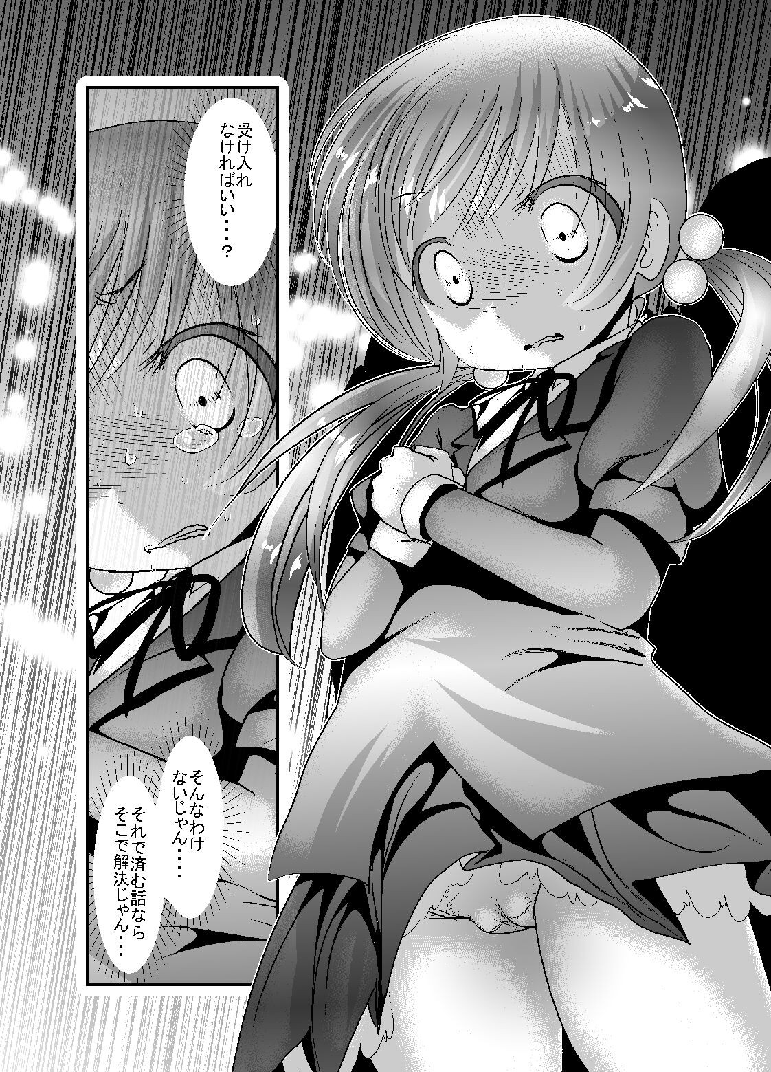 Page 132