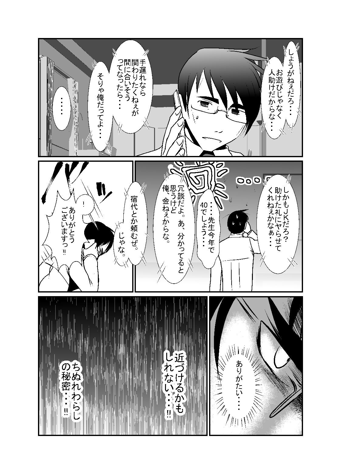 Page 140