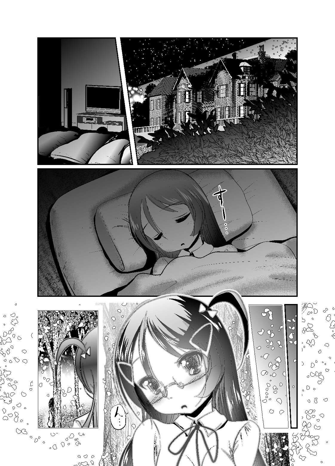 Page 141