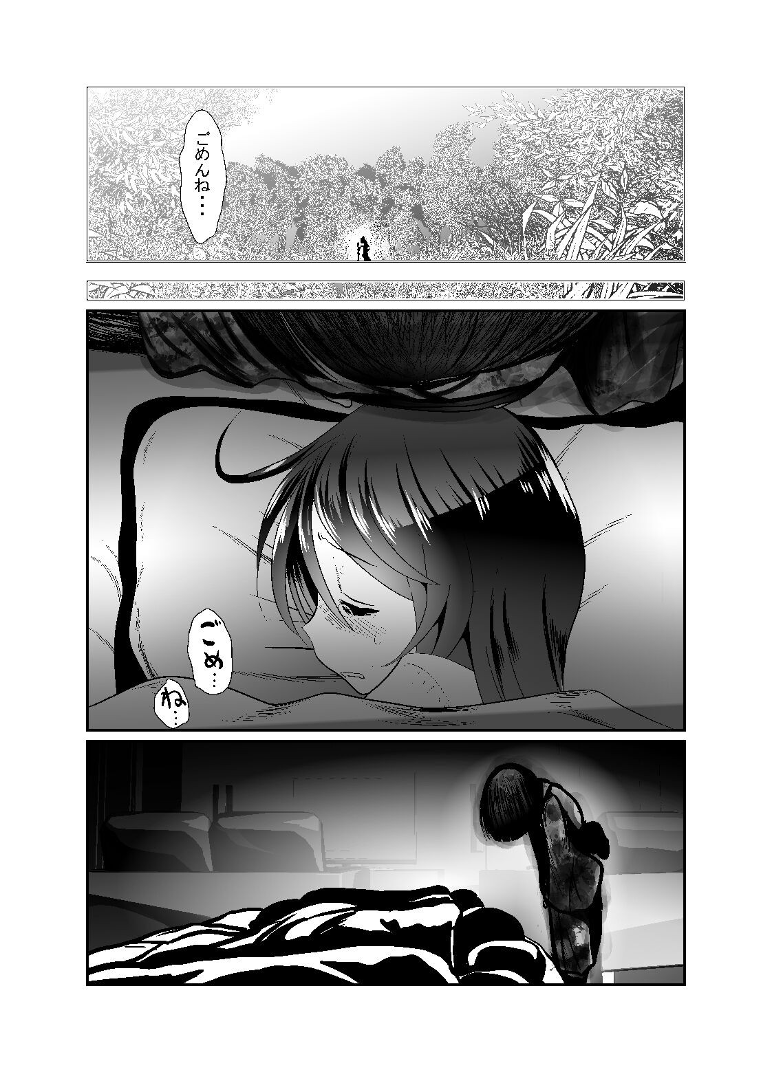 Page 145