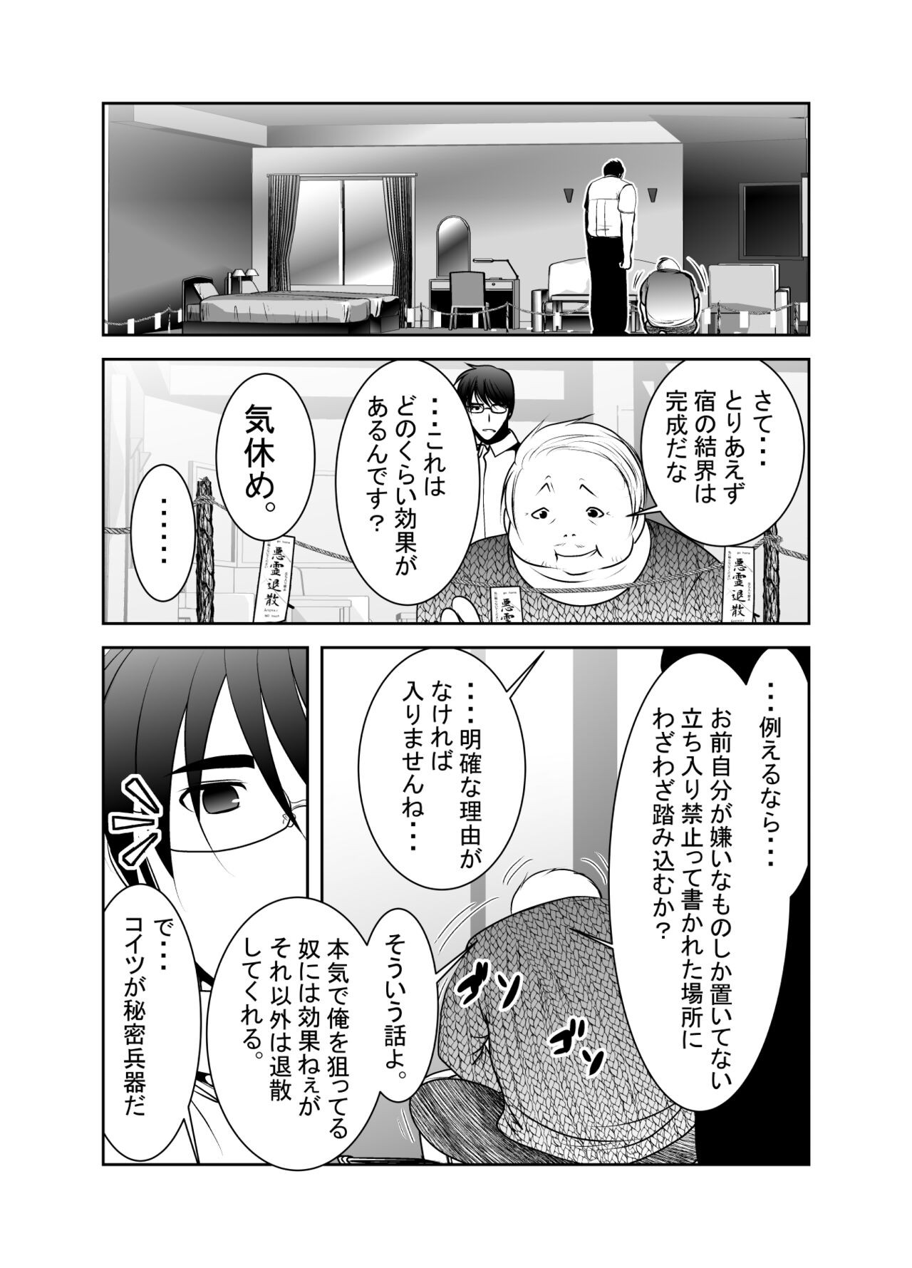 Page 161
