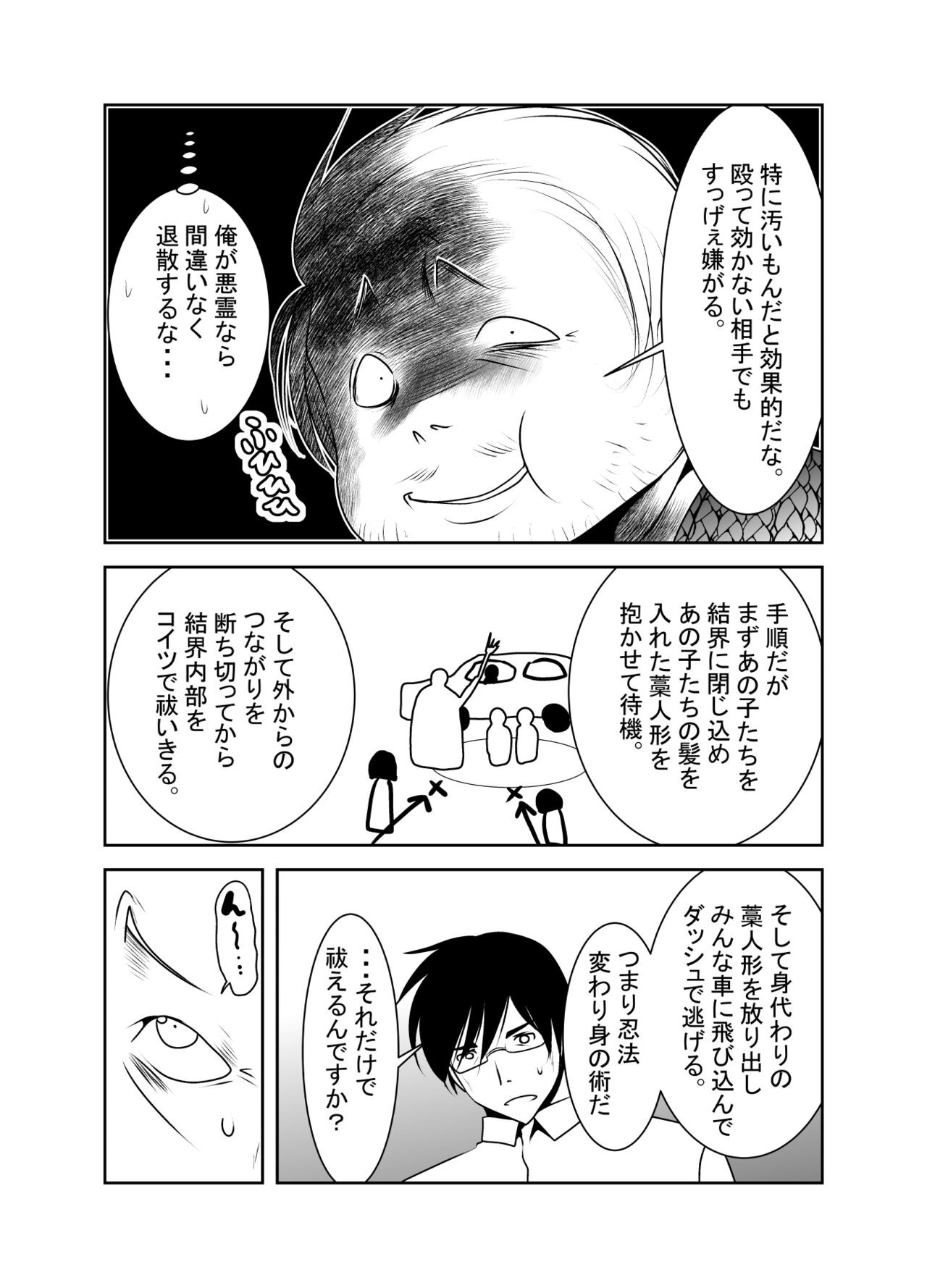 Page 163