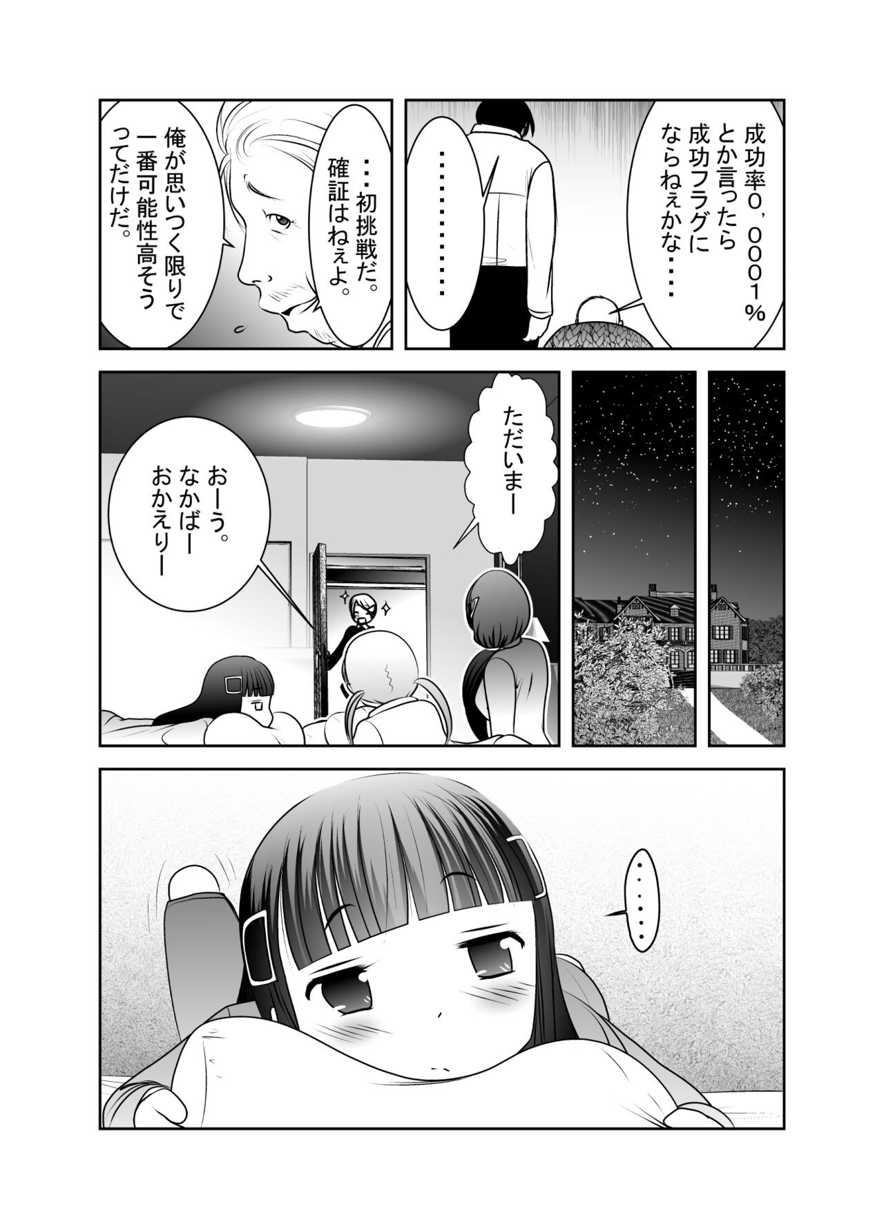 Page 164
