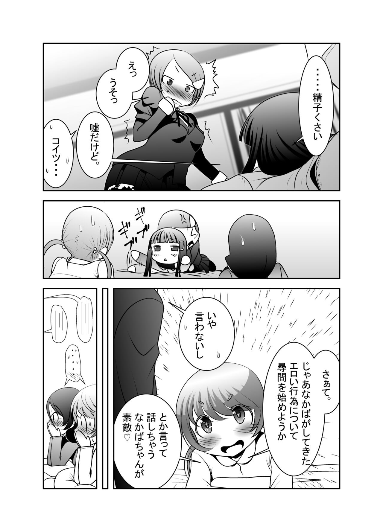 Page 165