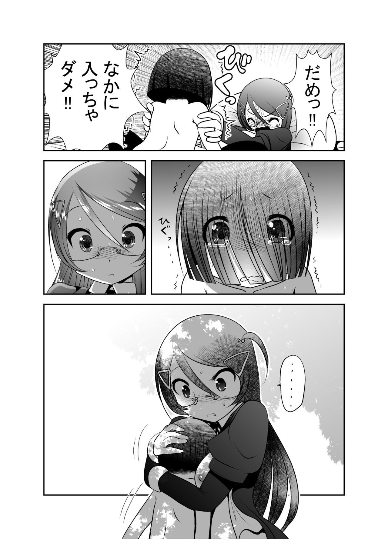 Page 170