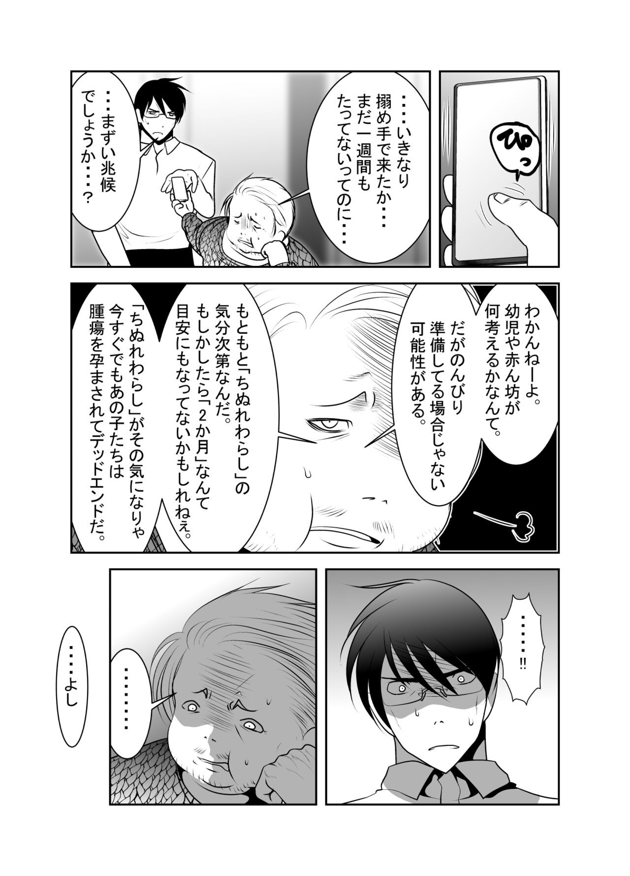 Page 177