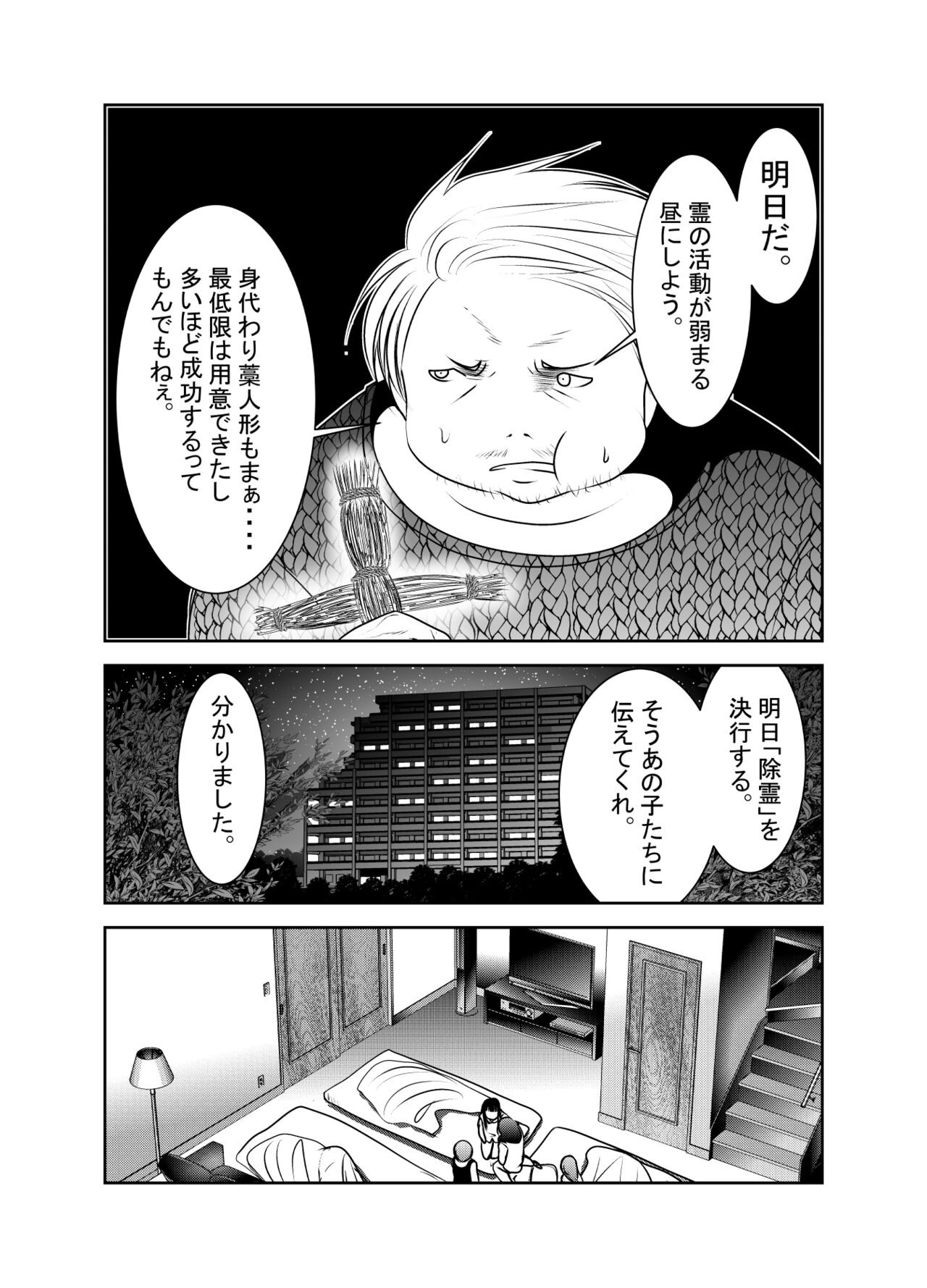 Page 178