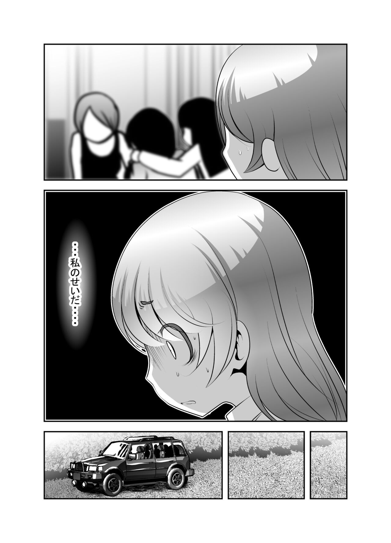 Page 179