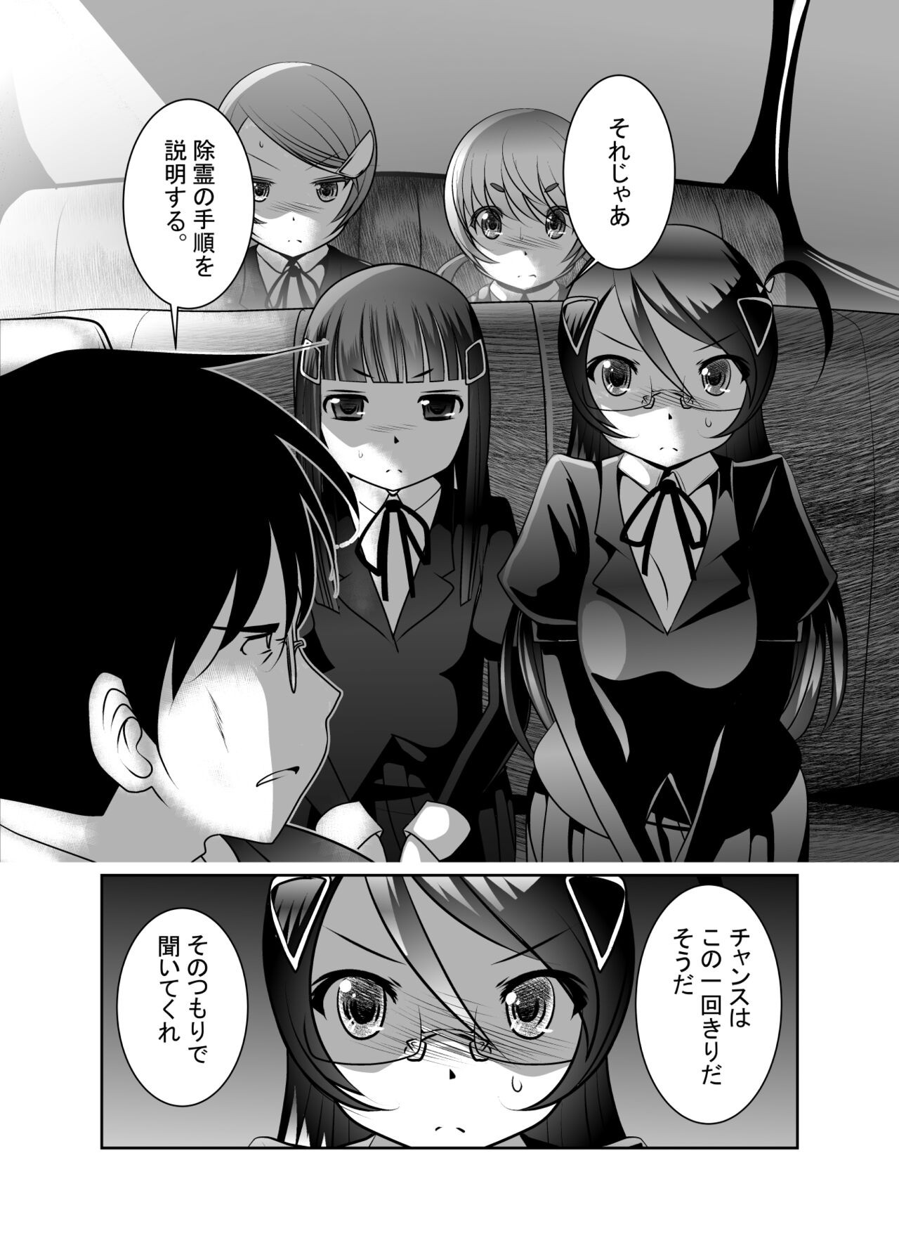 Page 180