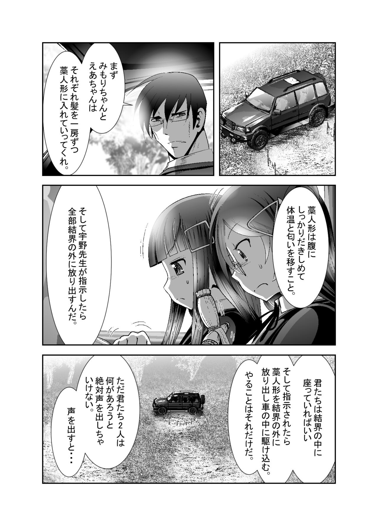 Page 181