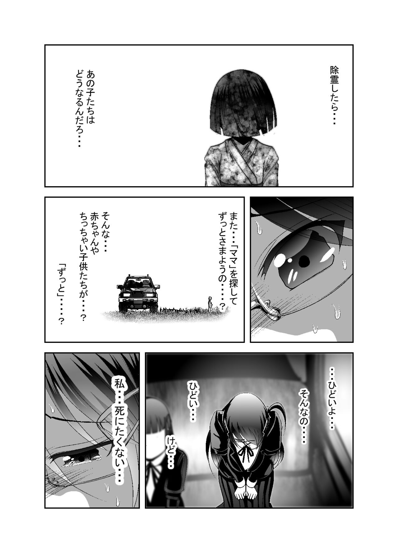 Page 186