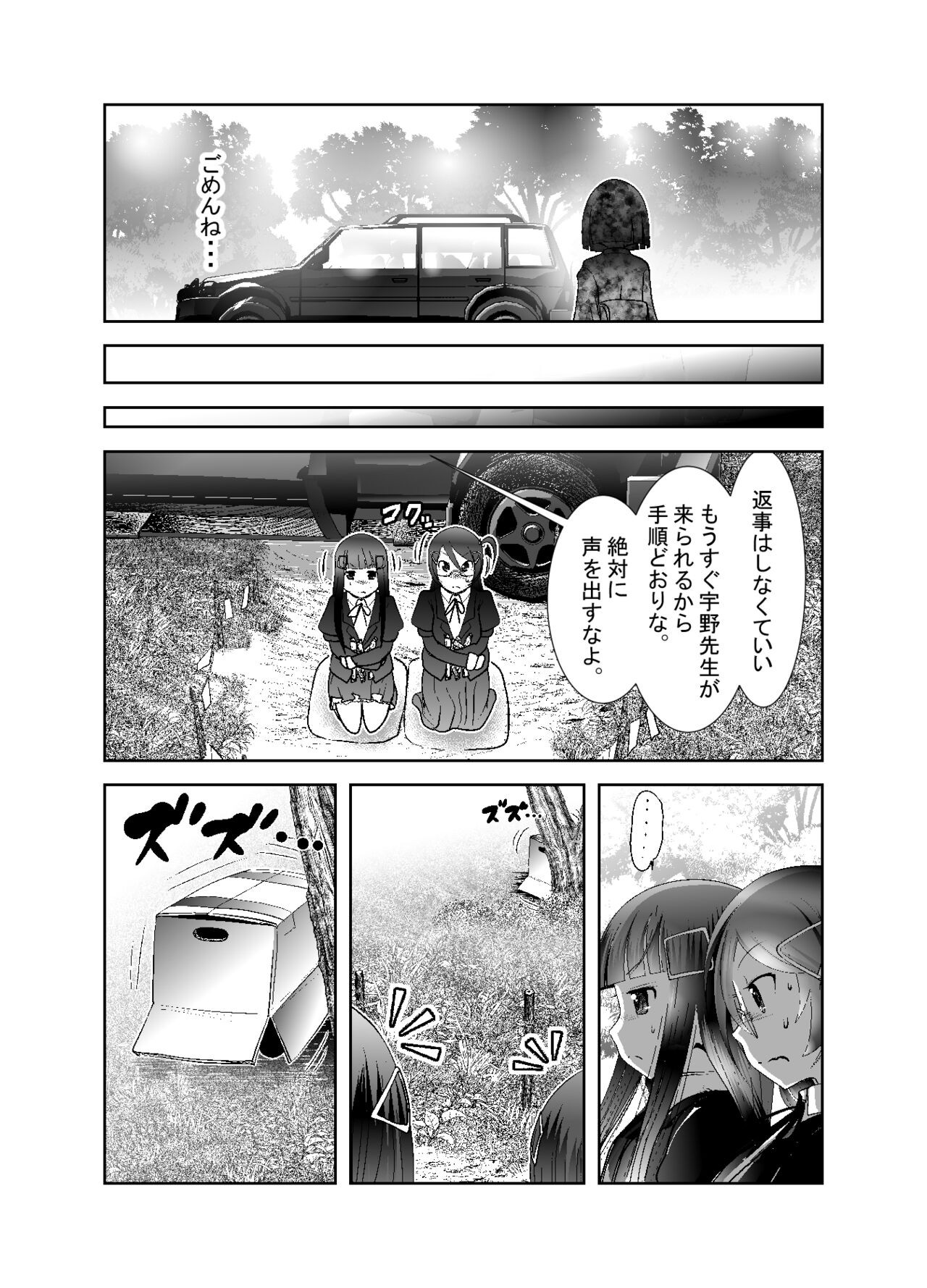 Page 187
