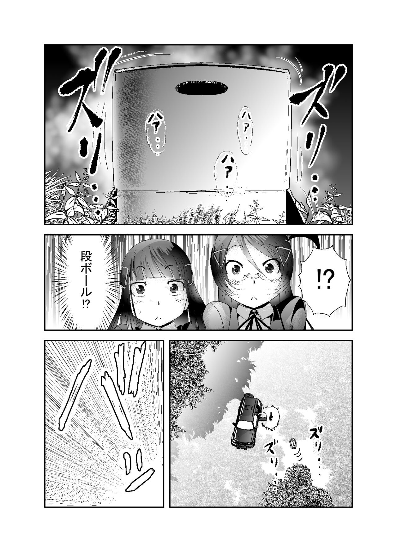 Page 188