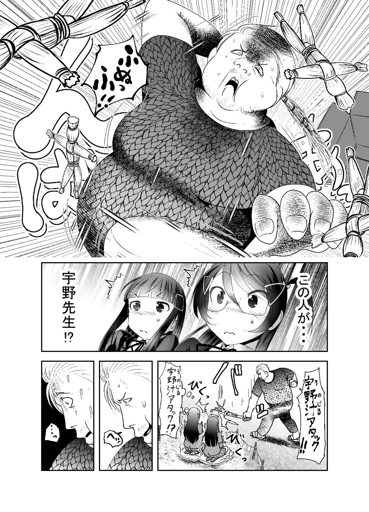 Page 189