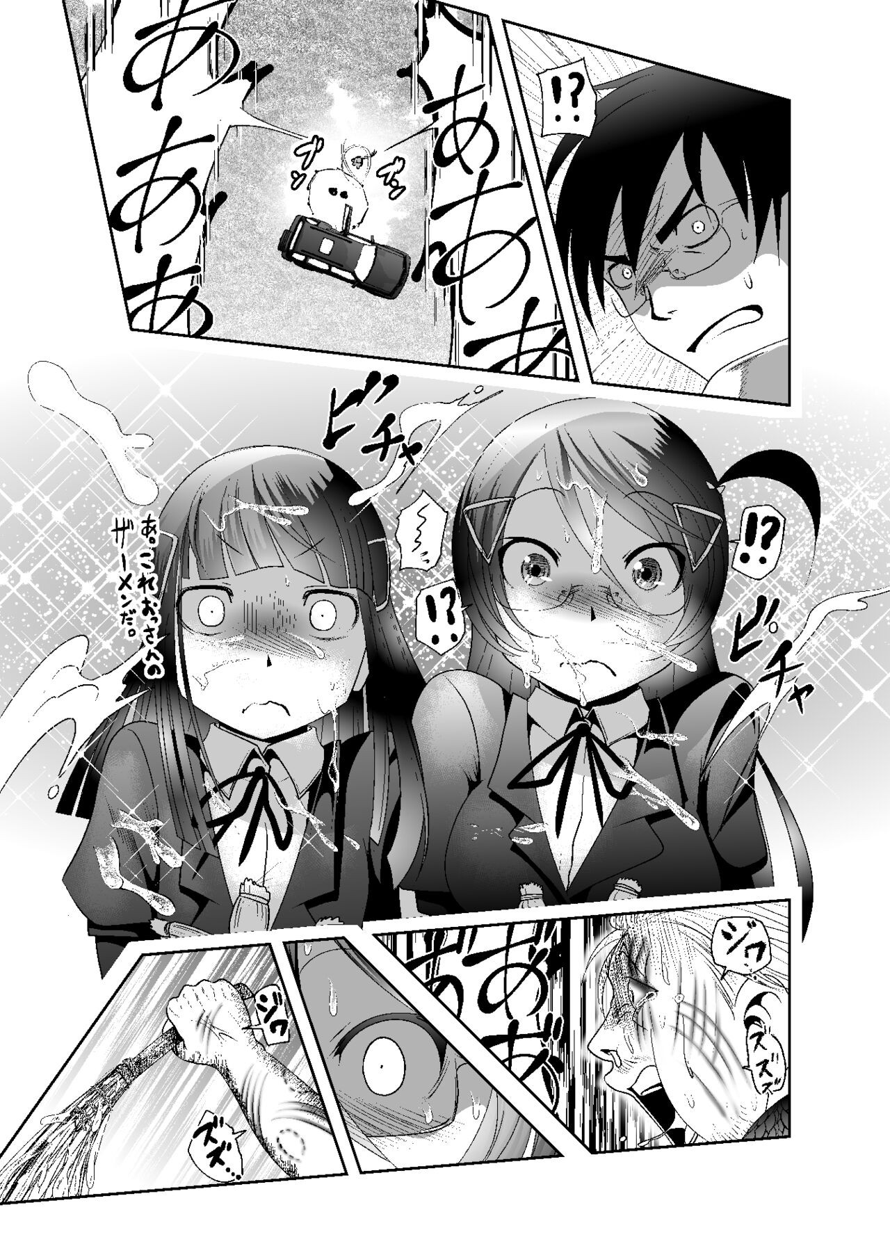 Page 191