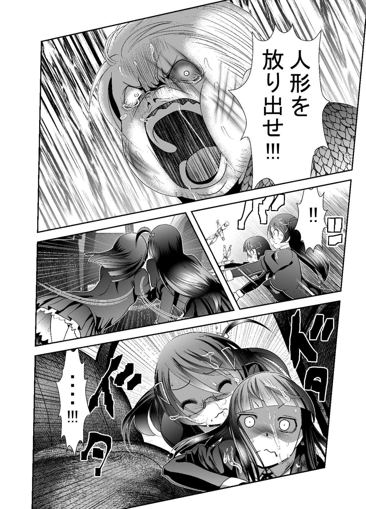 Page 192