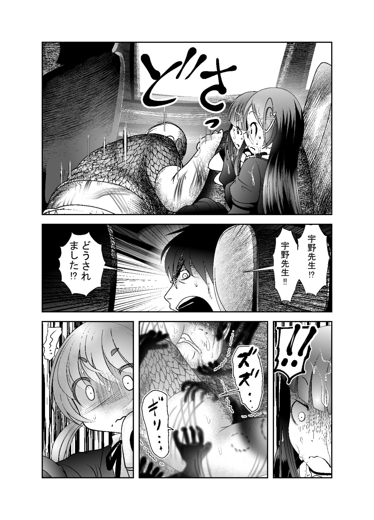 Page 194