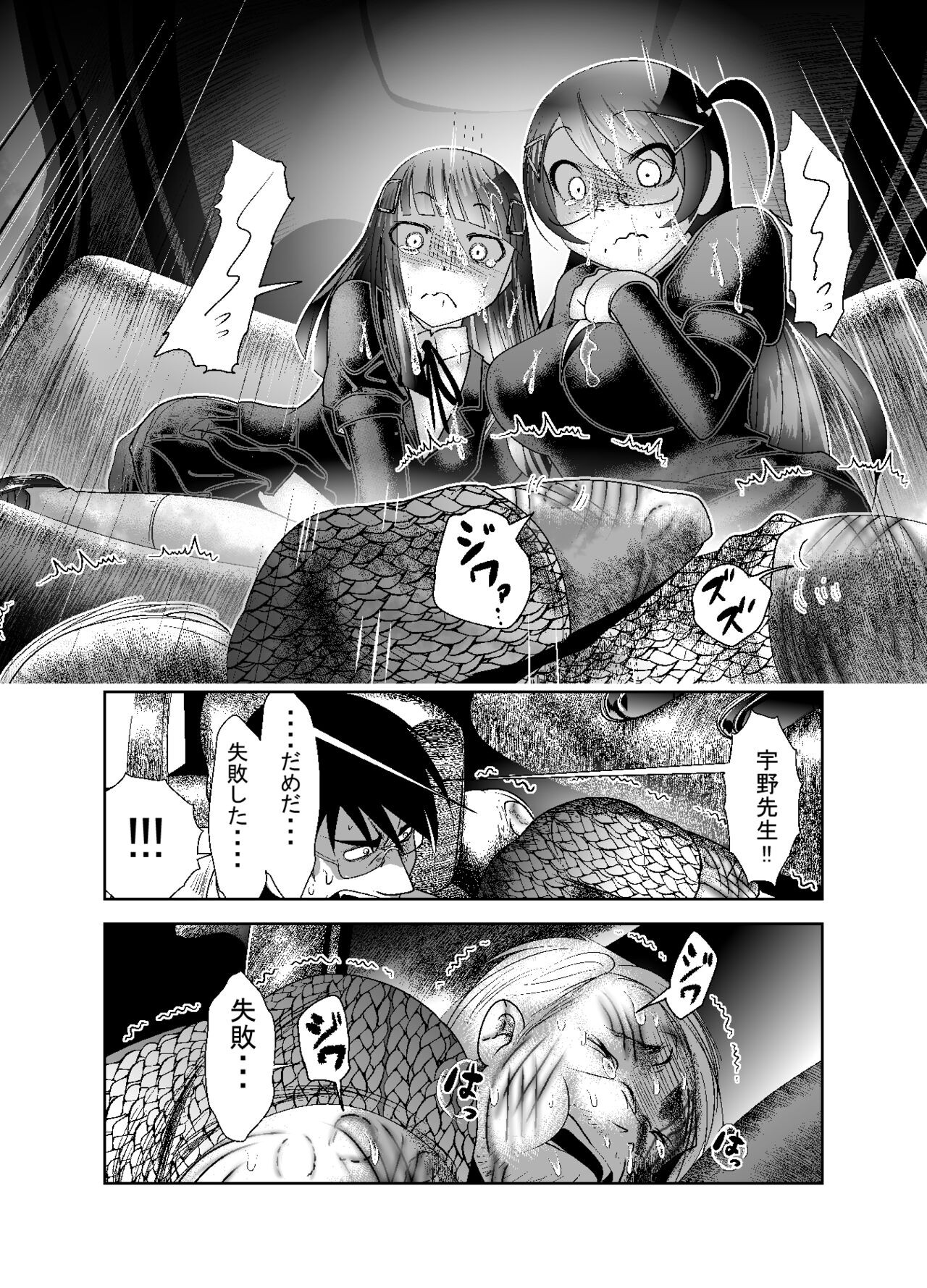Page 195