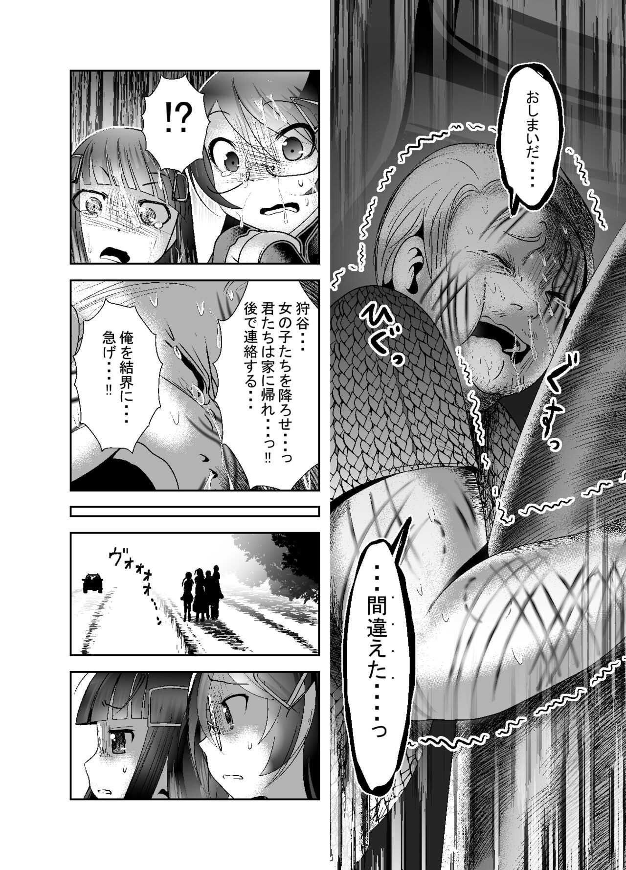 Page 196
