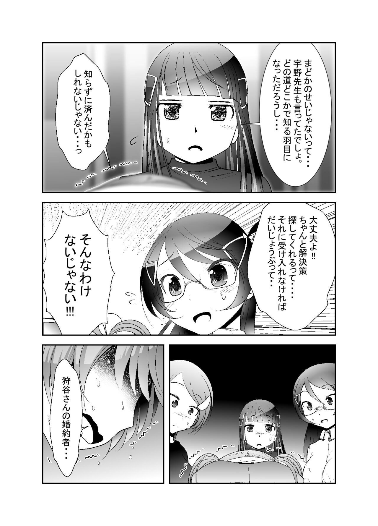 Page 205