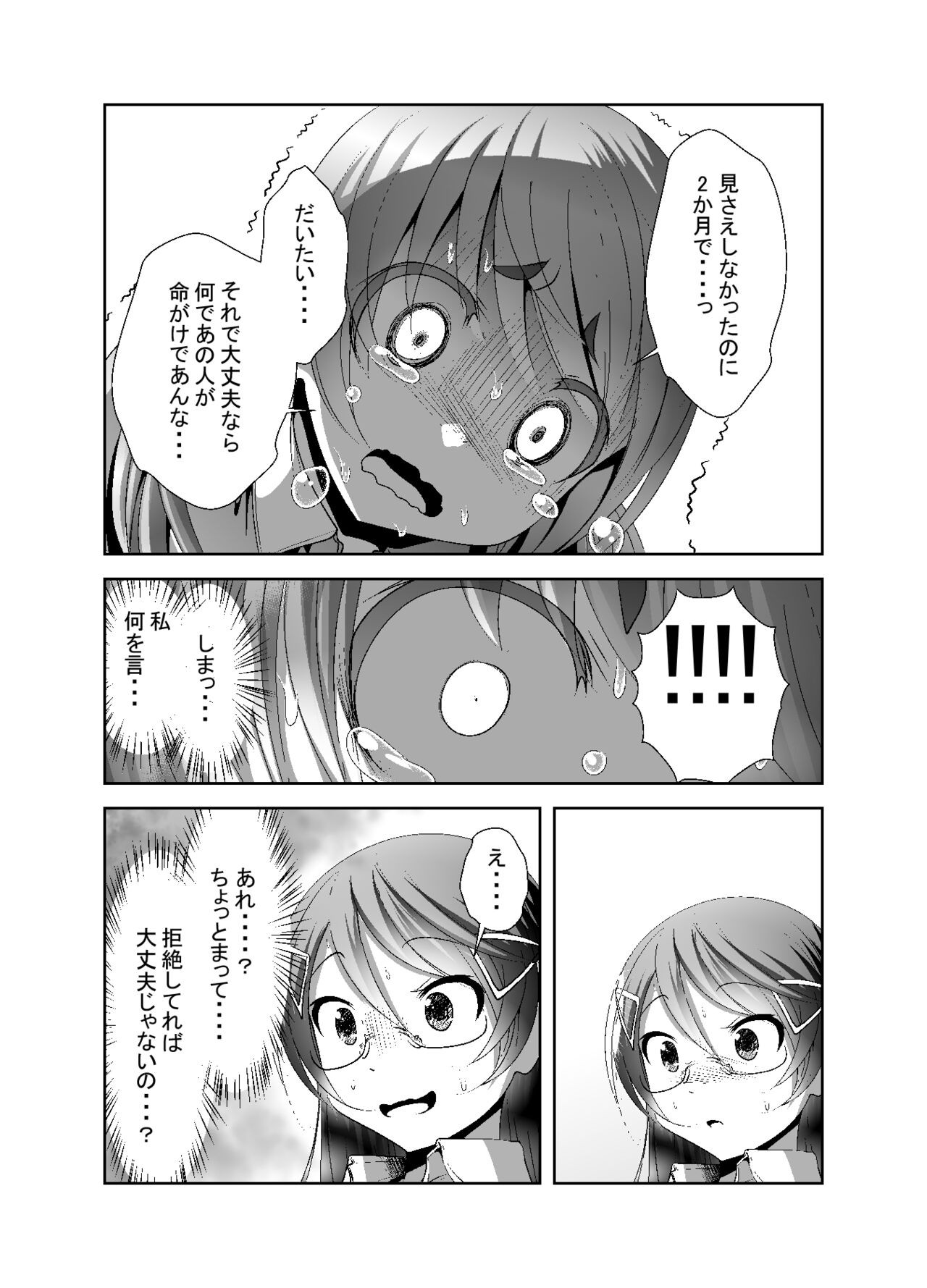 Page 206