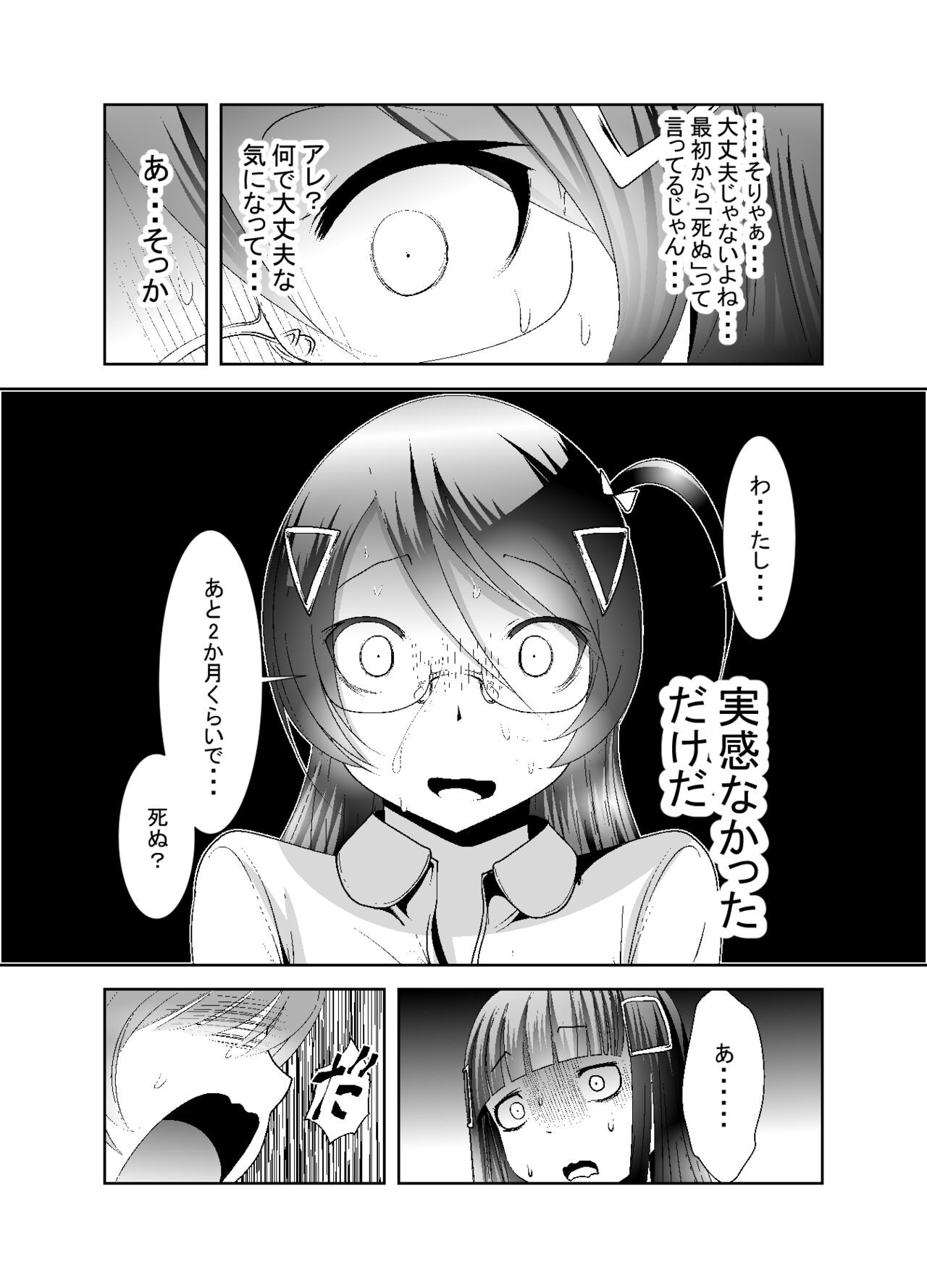 Page 207