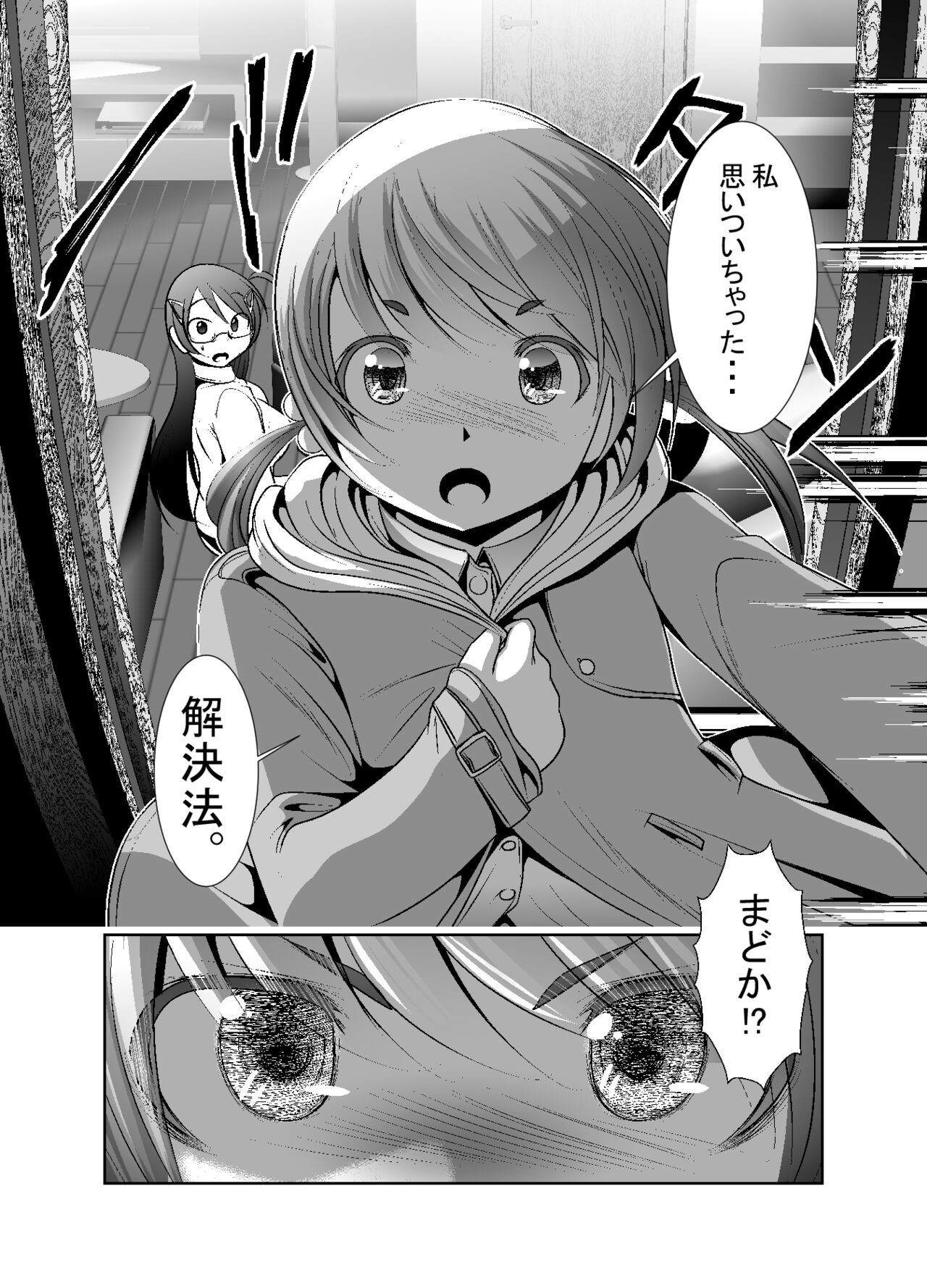 Page 210